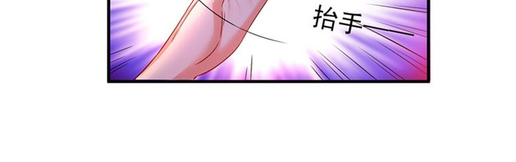 重生空间：大小姐不好惹韩漫全集-第13话 谁吃谁还不一定呢无删减无遮挡章节图片 