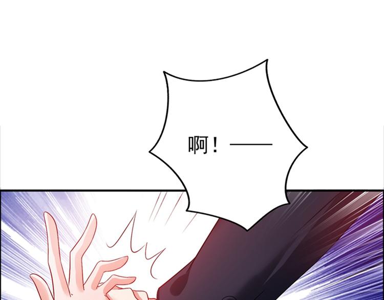 重生空间：大小姐不好惹韩漫全集-第13话 谁吃谁还不一定呢无删减无遮挡章节图片 