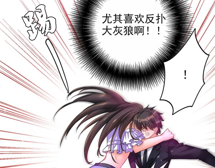 重生空间：大小姐不好惹韩漫全集-第13话 谁吃谁还不一定呢无删减无遮挡章节图片 