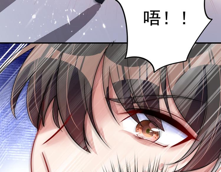 重生空间：大小姐不好惹韩漫全集-第13话 谁吃谁还不一定呢无删减无遮挡章节图片 