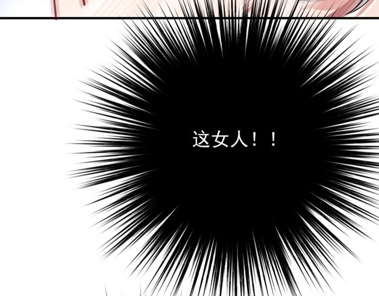 重生空间：大小姐不好惹韩漫全集-第13话 谁吃谁还不一定呢无删减无遮挡章节图片 