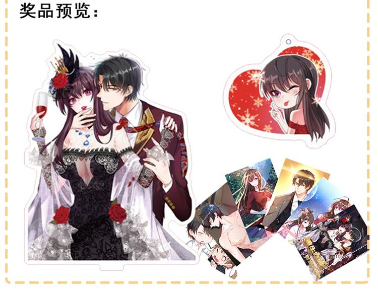 重生空间：大小姐不好惹韩漫全集-第13话 谁吃谁还不一定呢无删减无遮挡章节图片 
