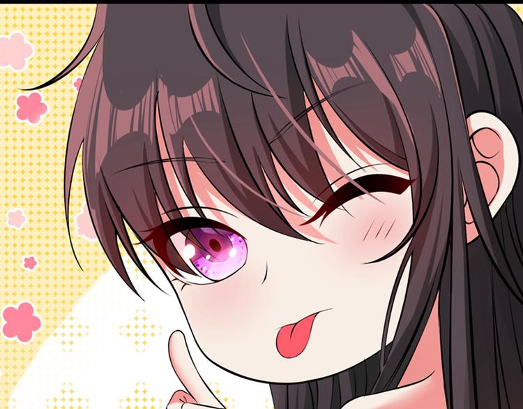 重生空间：大小姐不好惹韩漫全集-第13话 谁吃谁还不一定呢无删减无遮挡章节图片 