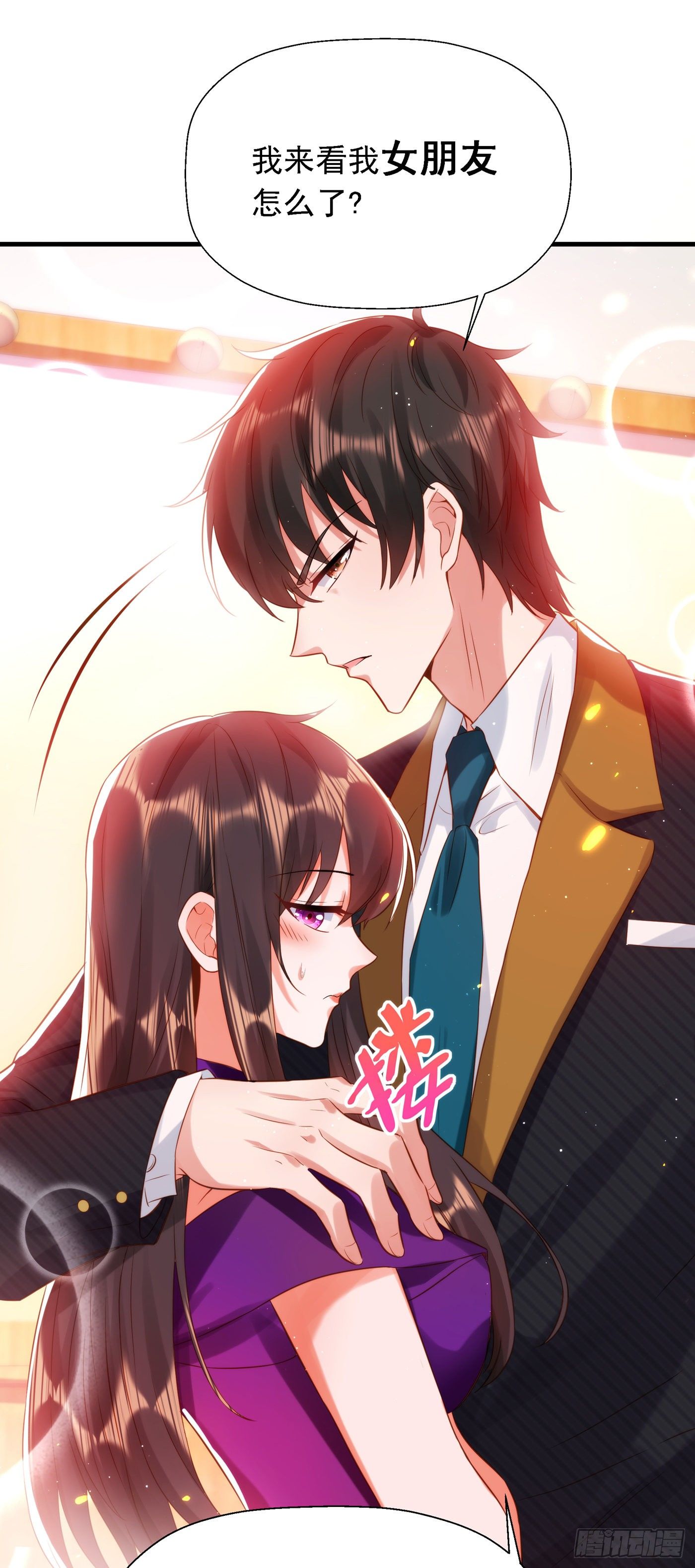 重生空间：大小姐不好惹韩漫全集-第130话 薄倾昂的霸气宣言无删减无遮挡章节图片 