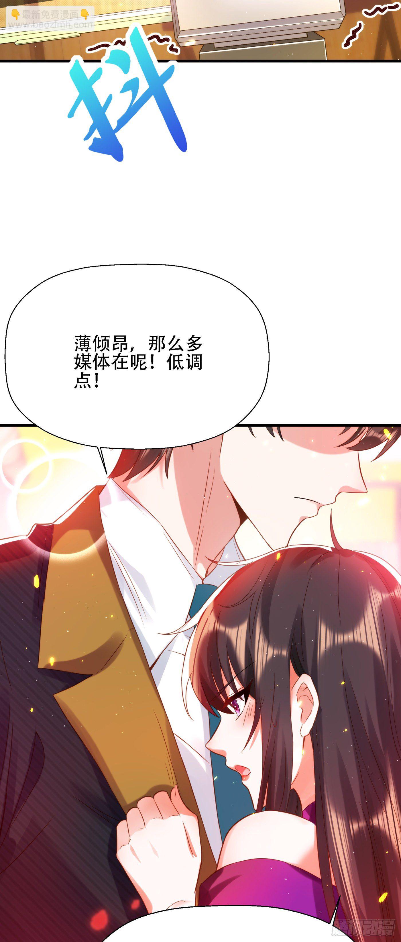 重生空间：大小姐不好惹韩漫全集-第130话 薄倾昂的霸气宣言无删减无遮挡章节图片 