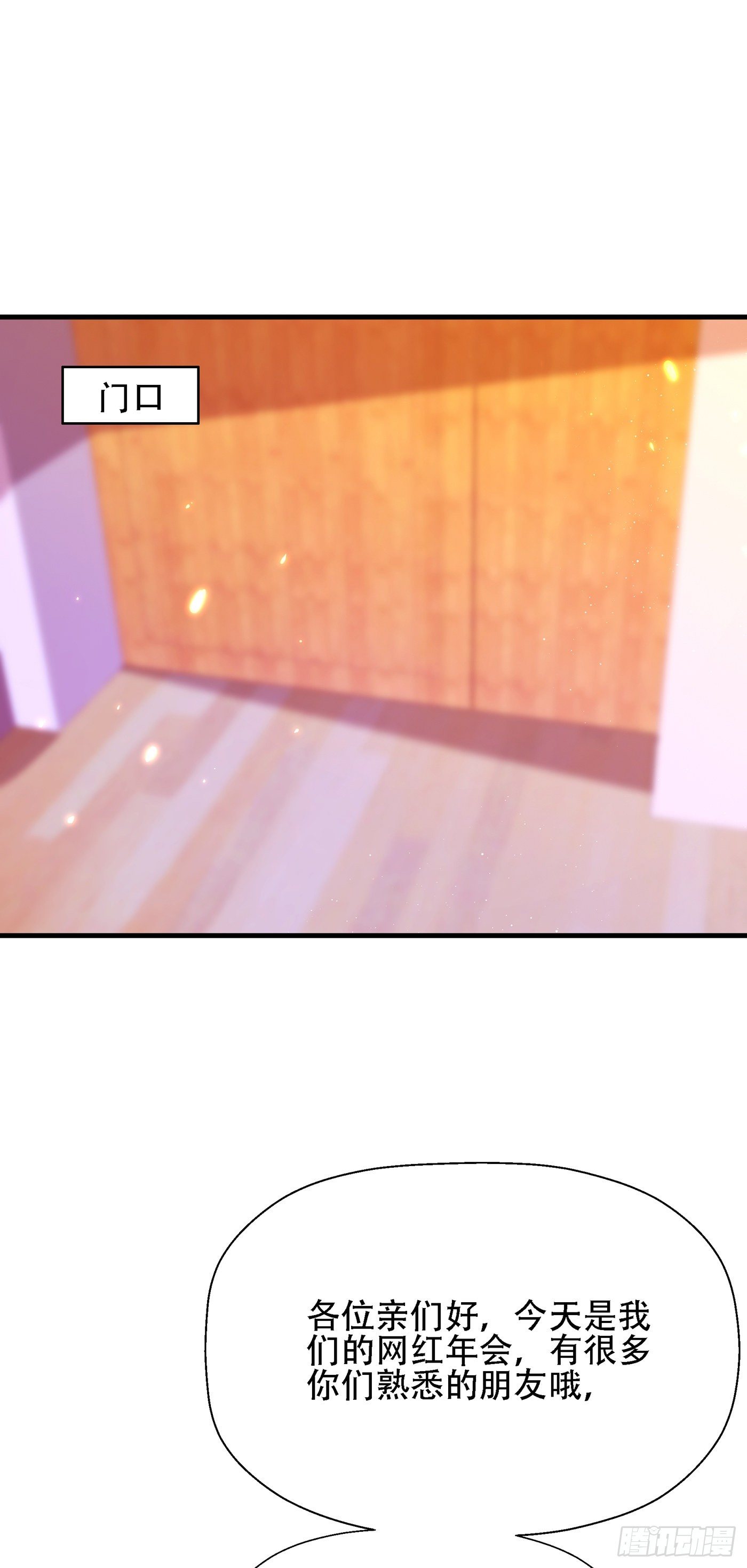 重生空间：大小姐不好惹韩漫全集-第130话 薄倾昂的霸气宣言无删减无遮挡章节图片 
