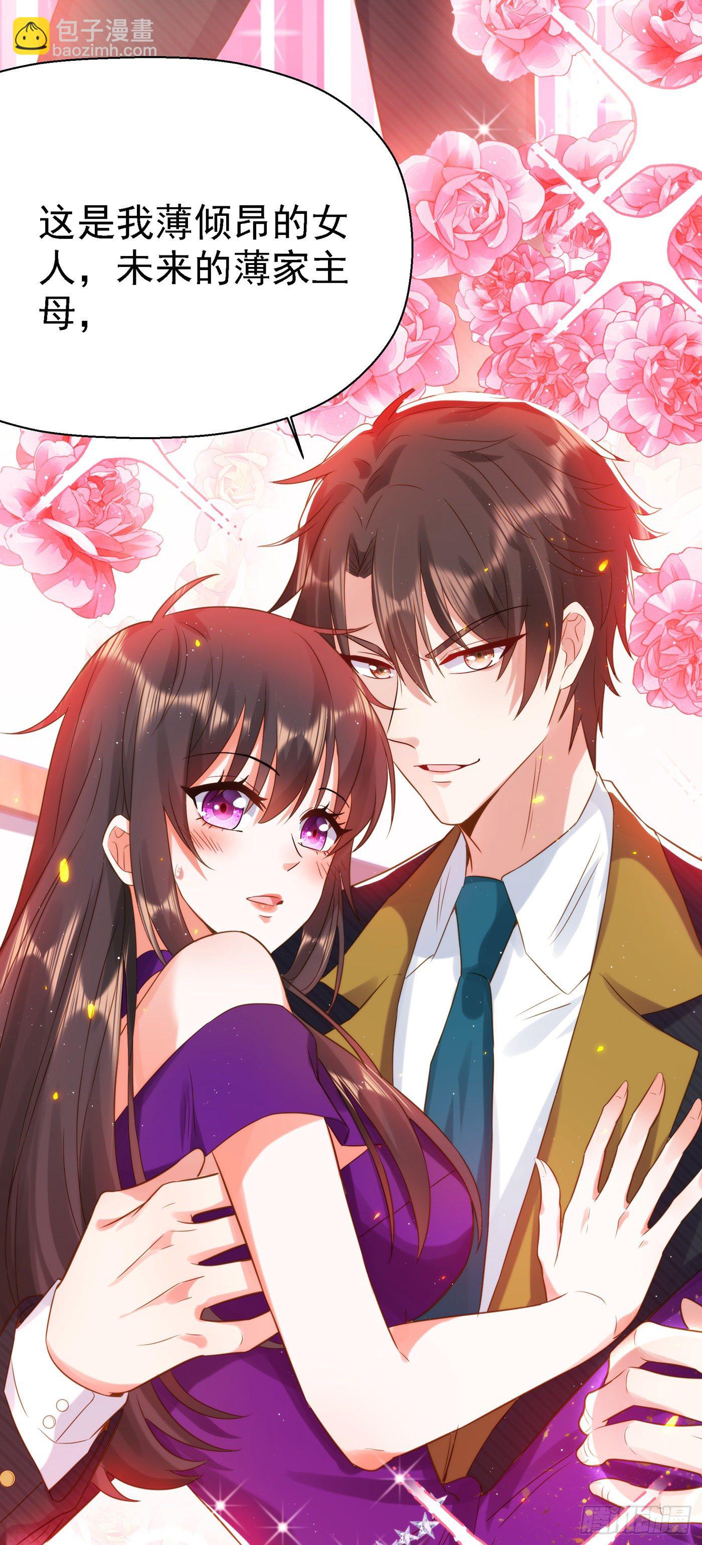 重生空间：大小姐不好惹韩漫全集-第130话 薄倾昂的霸气宣言无删减无遮挡章节图片 