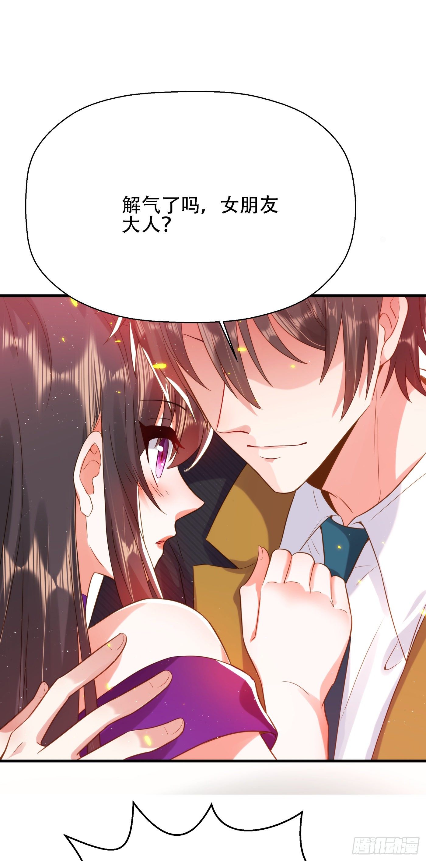 重生空间：大小姐不好惹韩漫全集-第130话 薄倾昂的霸气宣言无删减无遮挡章节图片 