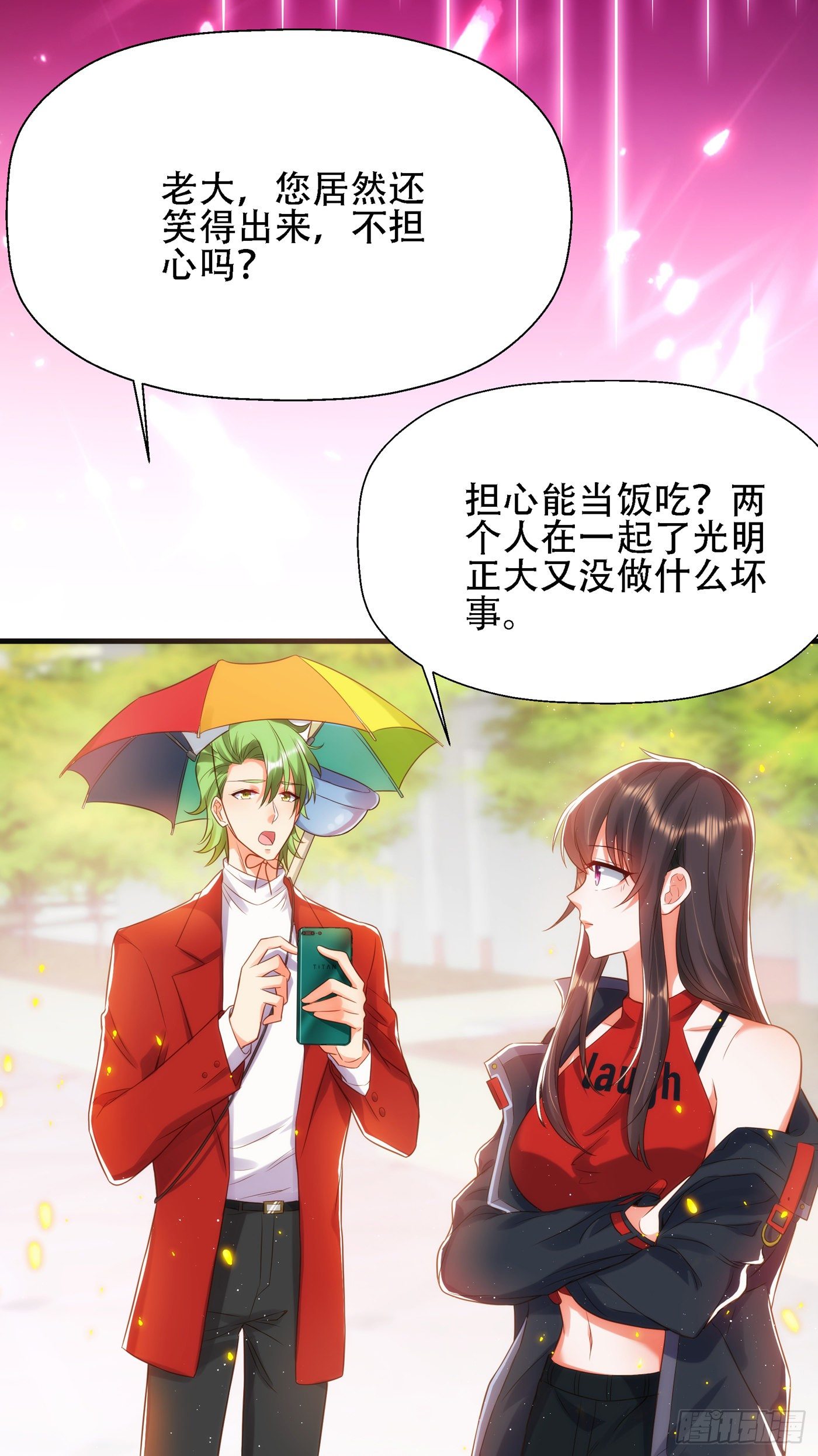重生空间：大小姐不好惹韩漫全集-第130话 薄倾昂的霸气宣言无删减无遮挡章节图片 