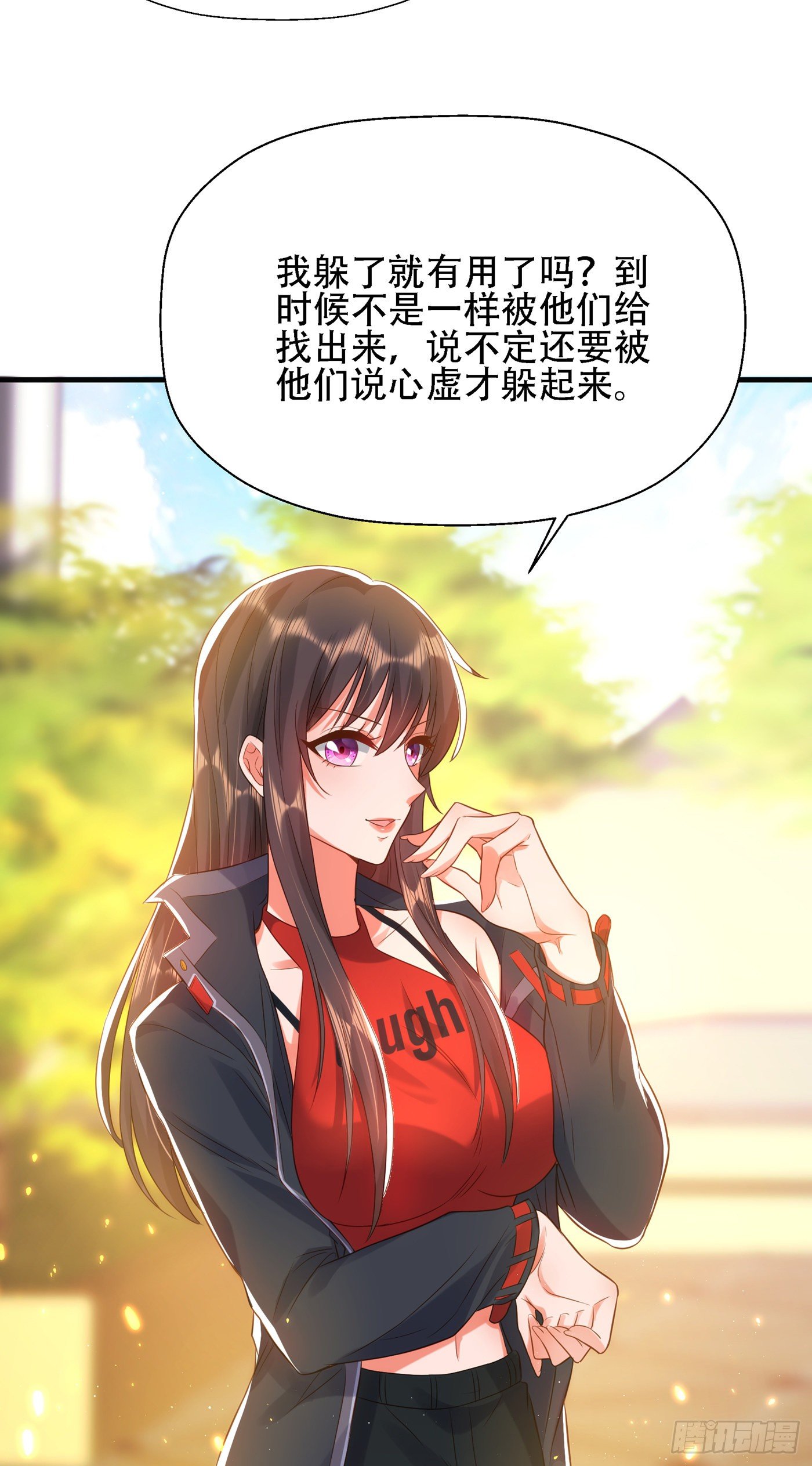 重生空间：大小姐不好惹韩漫全集-第130话 薄倾昂的霸气宣言无删减无遮挡章节图片 