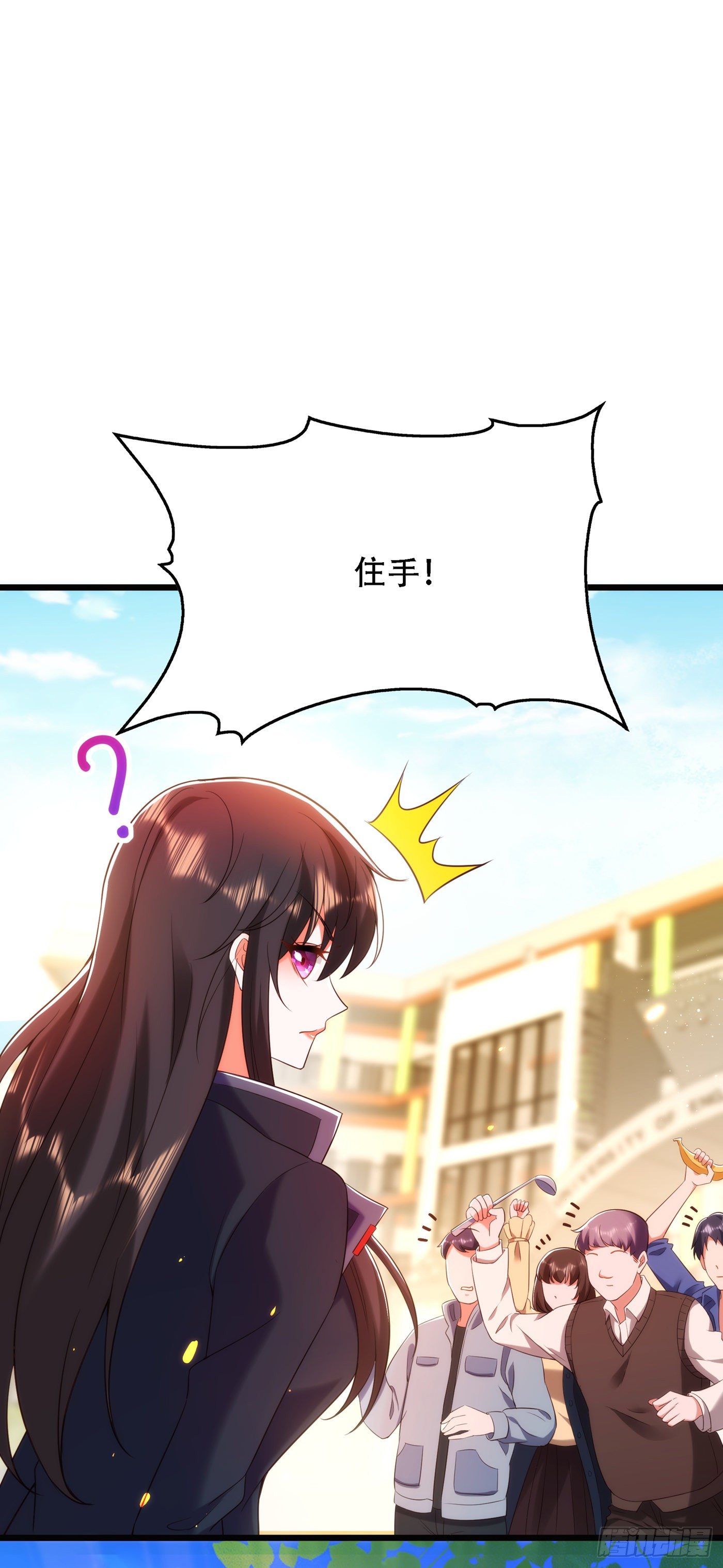 重生空间：大小姐不好惹韩漫全集-第131话 侄儿来救场无删减无遮挡章节图片 