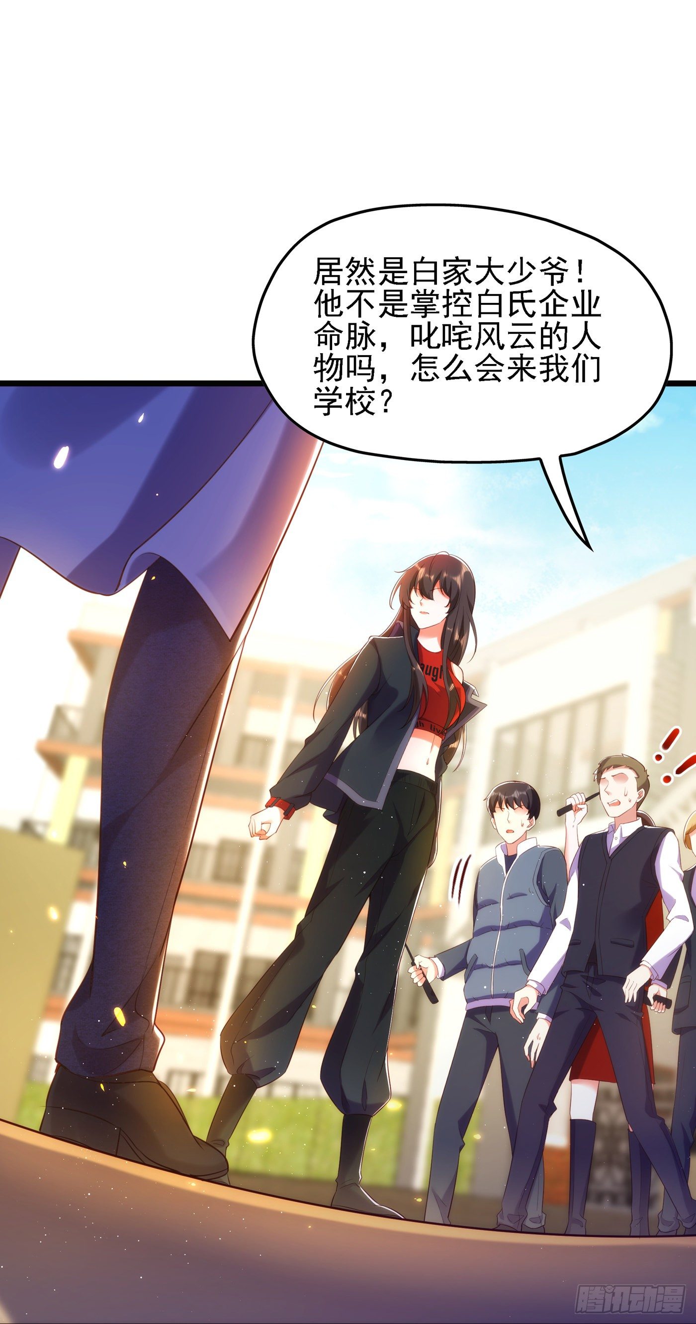 重生空间：大小姐不好惹韩漫全集-第131话 侄儿来救场无删减无遮挡章节图片 