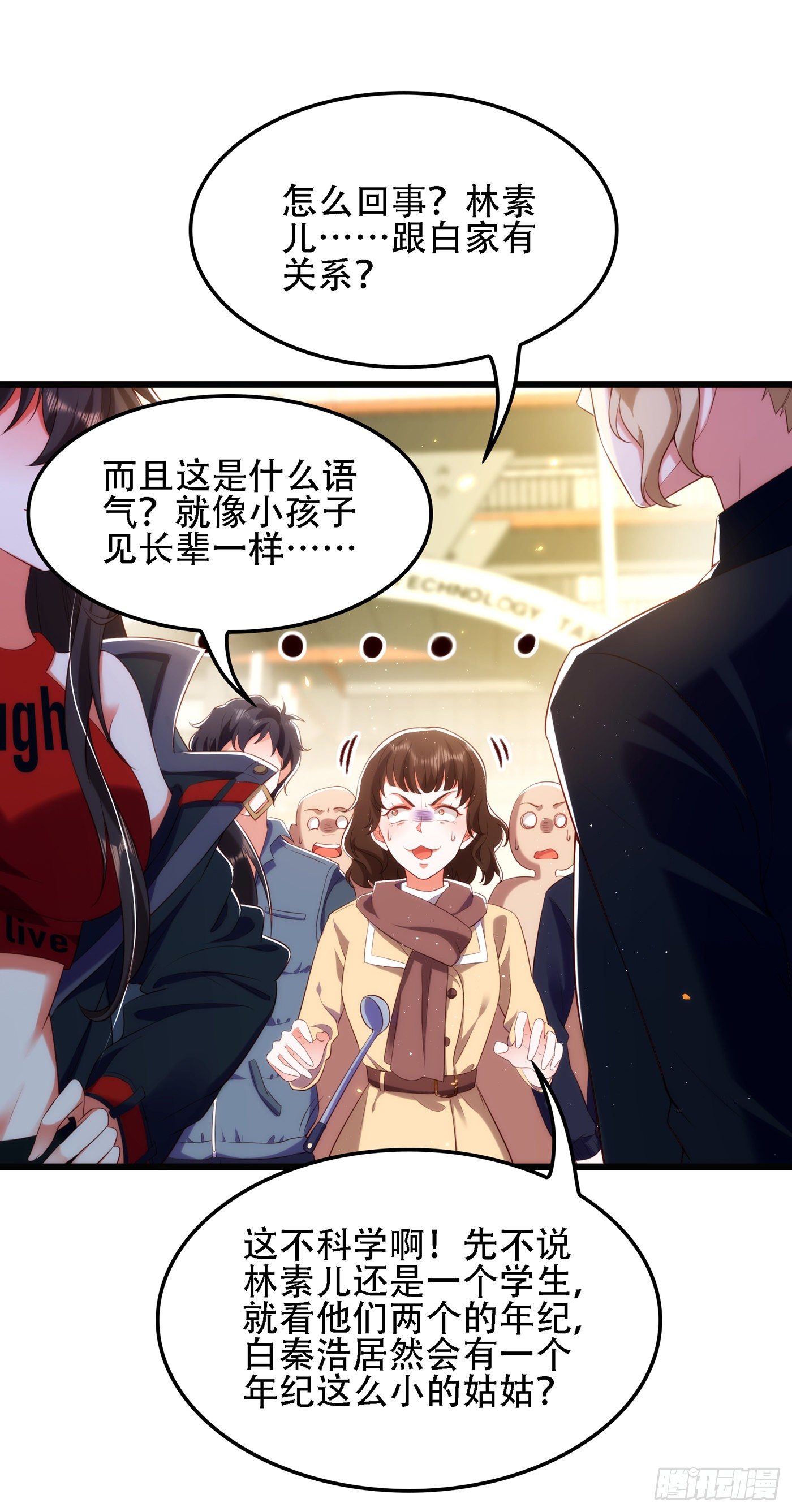 重生空间：大小姐不好惹韩漫全集-第131话 侄儿来救场无删减无遮挡章节图片 
