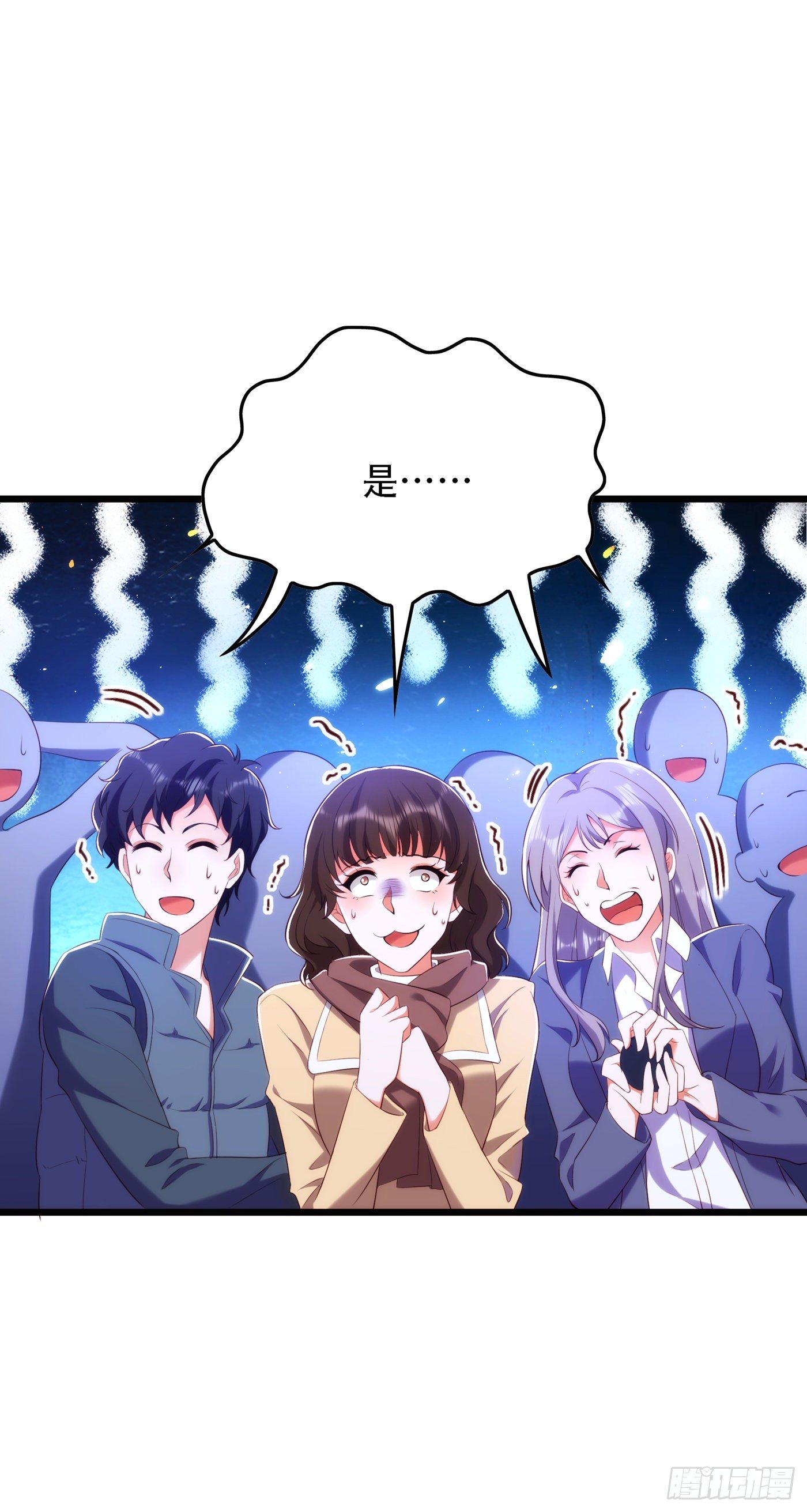 重生空间：大小姐不好惹韩漫全集-第131话 侄儿来救场无删减无遮挡章节图片 