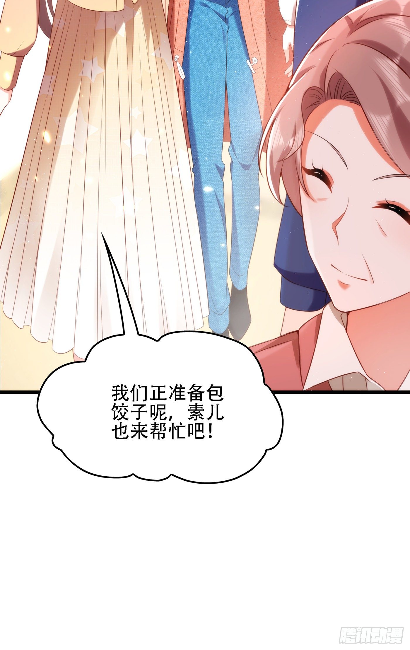 重生空间：大小姐不好惹韩漫全集-第131话 侄儿来救场无删减无遮挡章节图片 