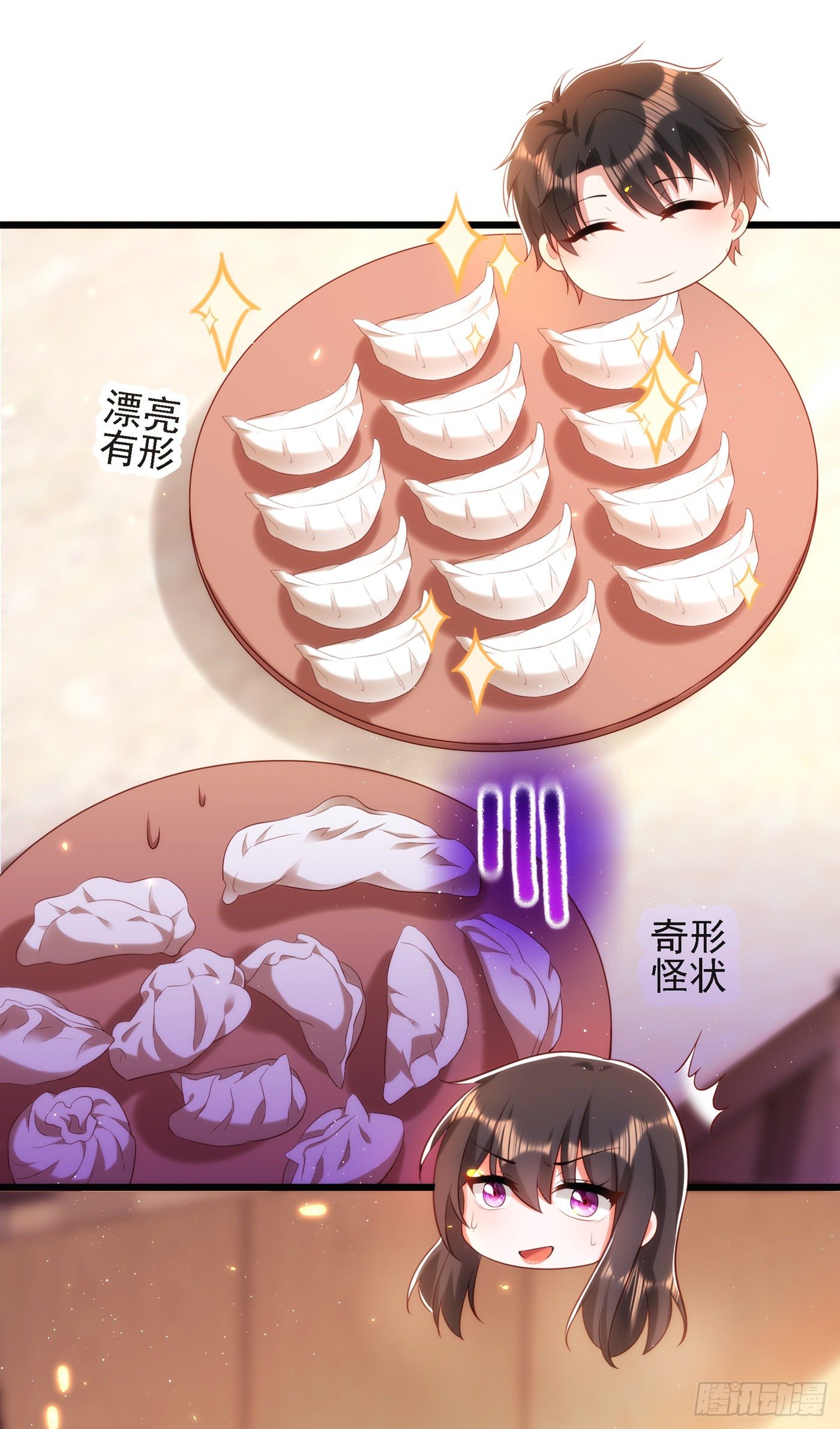 重生空间：大小姐不好惹韩漫全集-第131话 侄儿来救场无删减无遮挡章节图片 