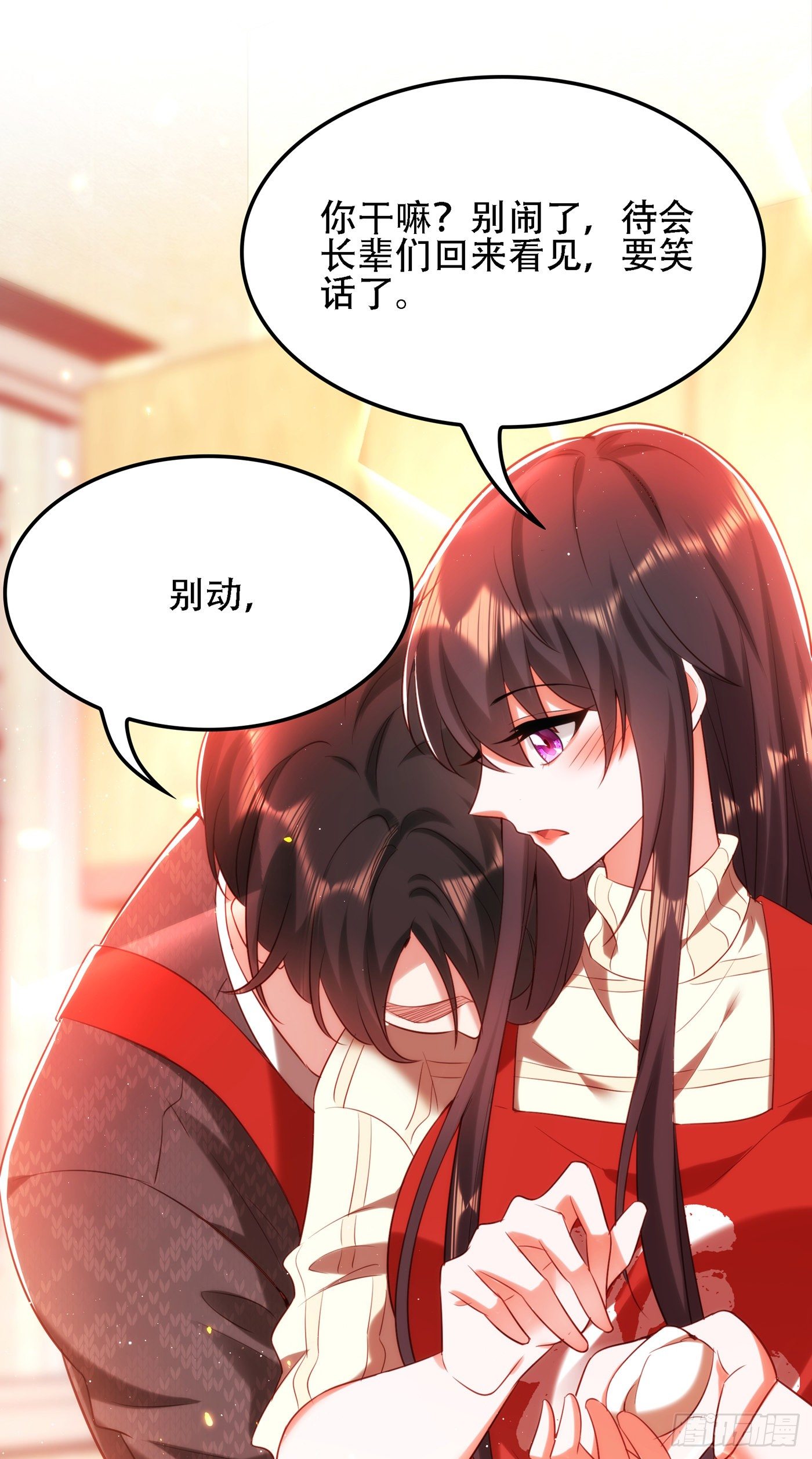 重生空间：大小姐不好惹韩漫全集-第131话 侄儿来救场无删减无遮挡章节图片 