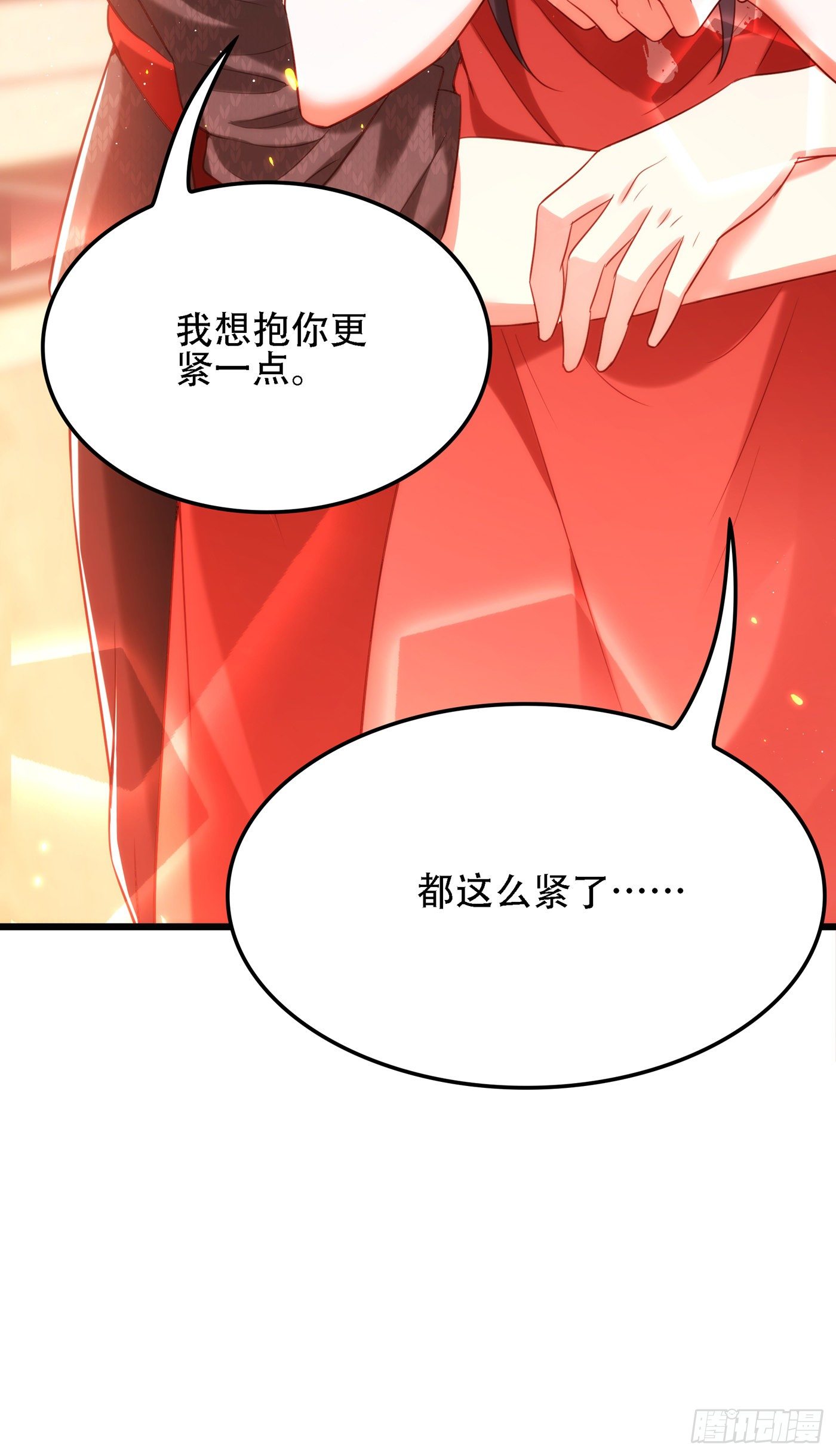 重生空间：大小姐不好惹韩漫全集-第131话 侄儿来救场无删减无遮挡章节图片 