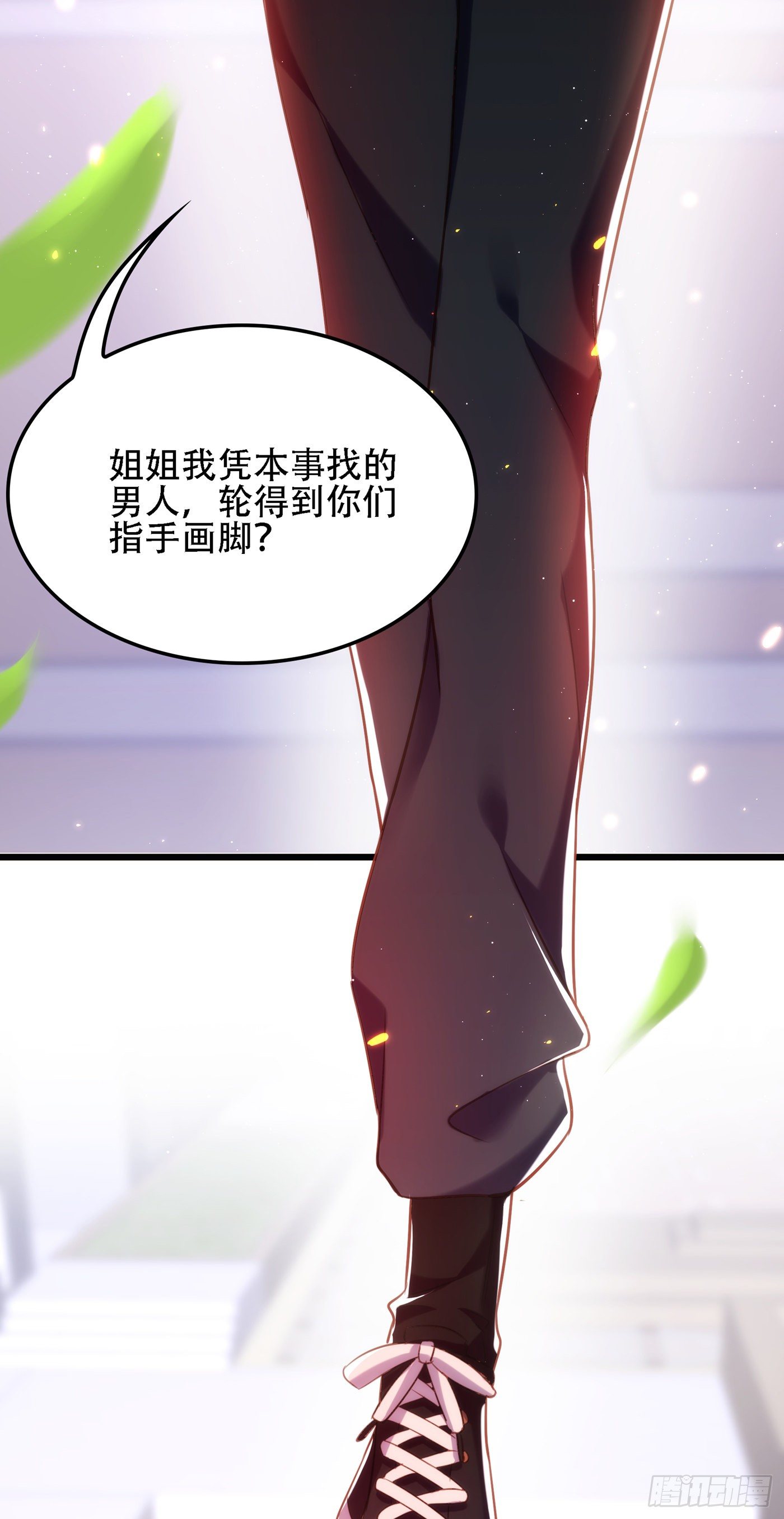 重生空间：大小姐不好惹韩漫全集-第131话 侄儿来救场无删减无遮挡章节图片 