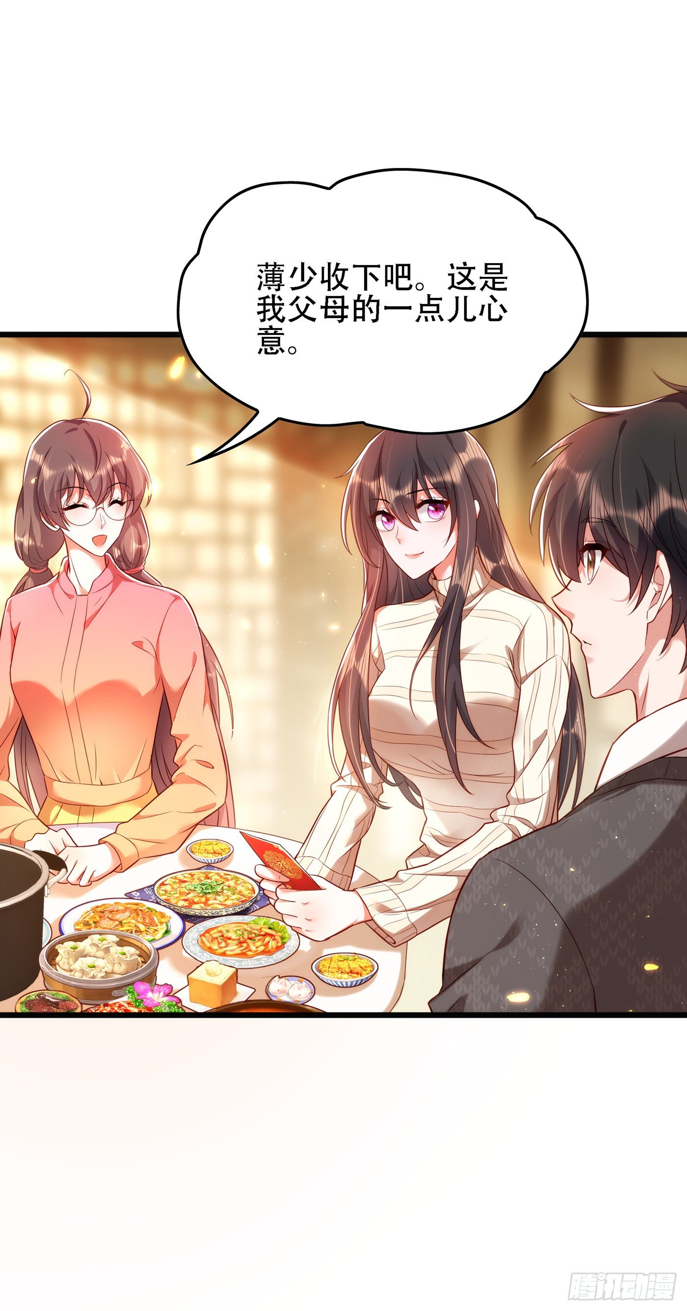 重生空间：大小姐不好惹韩漫全集-第132话 放开我弟弟！无删减无遮挡章节图片 