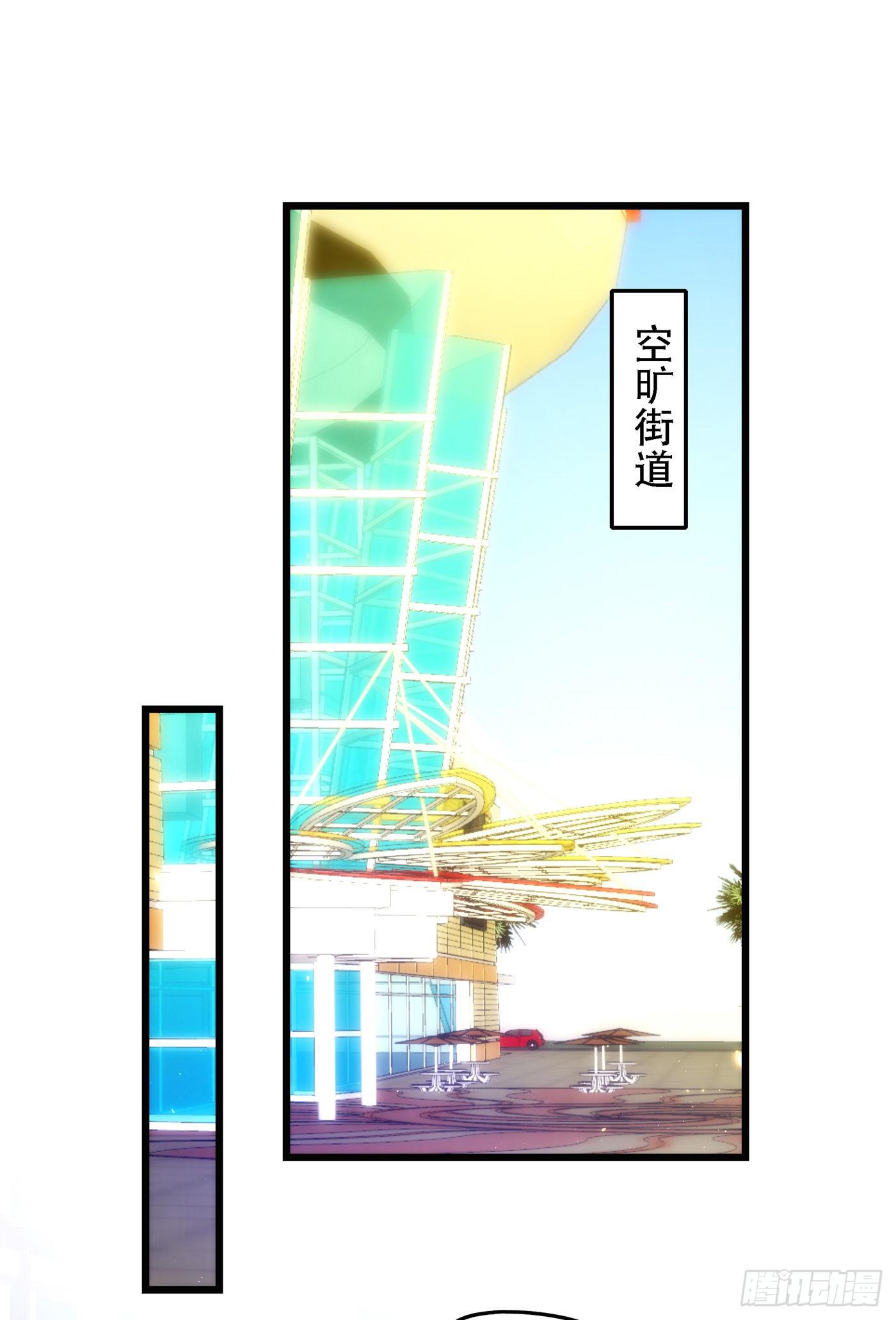重生空间：大小姐不好惹韩漫全集-第132话 放开我弟弟！无删减无遮挡章节图片 