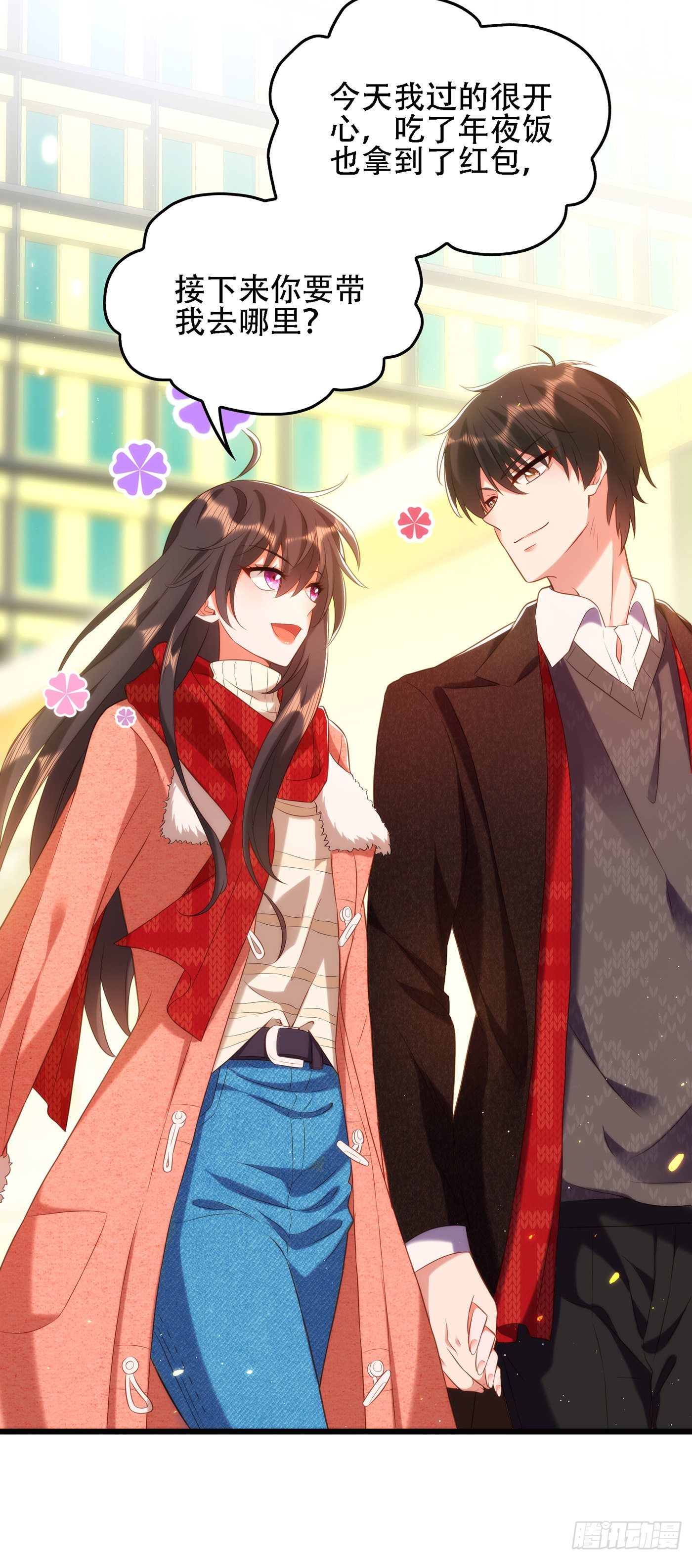 重生空间：大小姐不好惹韩漫全集-第132话 放开我弟弟！无删减无遮挡章节图片 