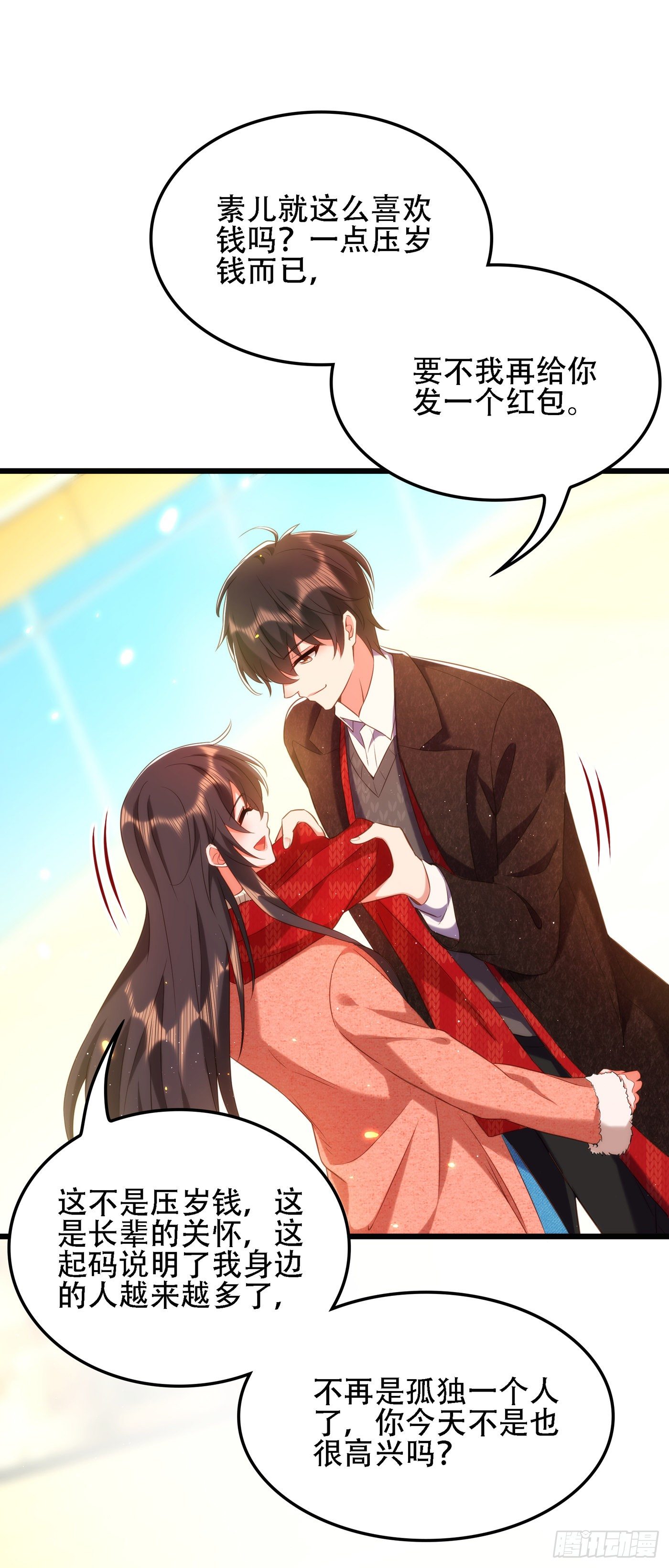重生空间：大小姐不好惹韩漫全集-第132话 放开我弟弟！无删减无遮挡章节图片 