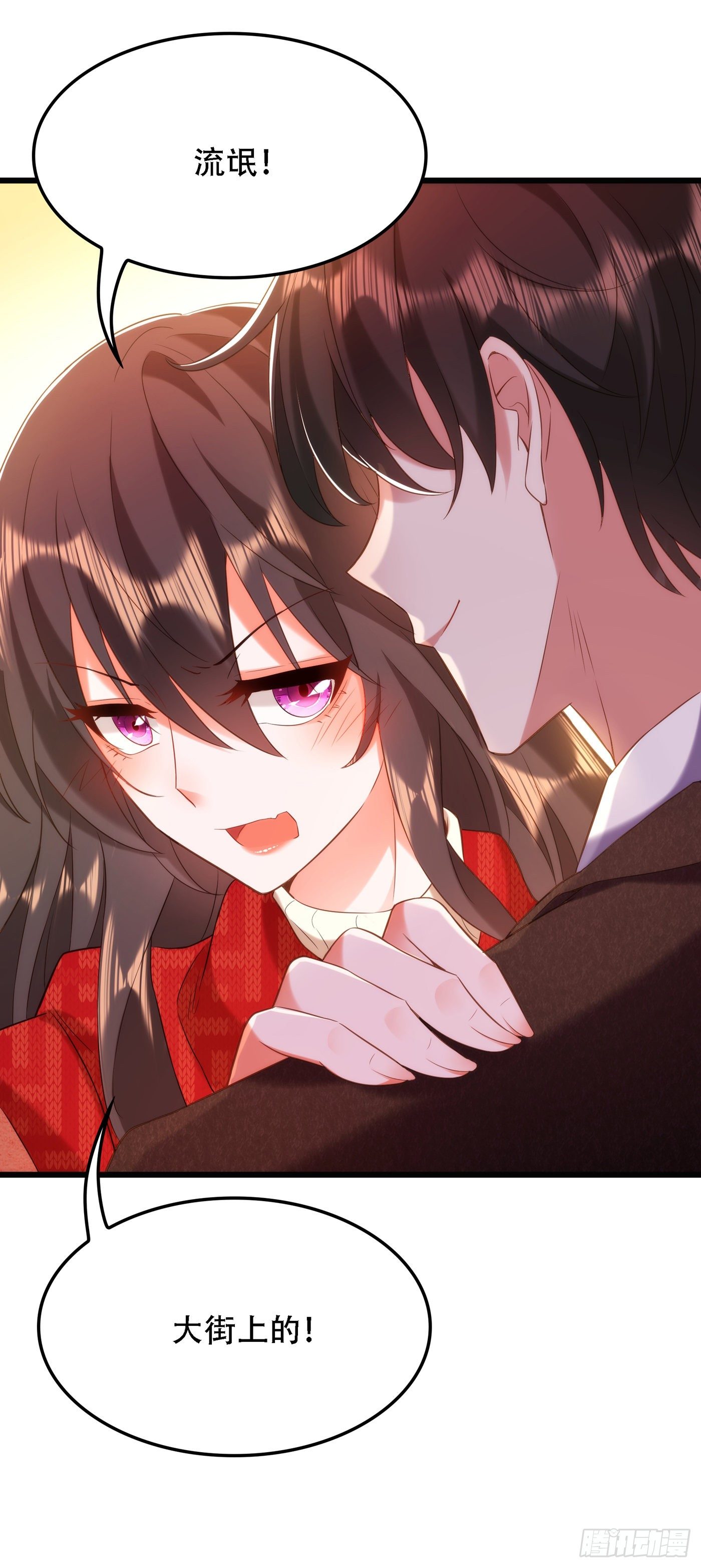 重生空间：大小姐不好惹韩漫全集-第132话 放开我弟弟！无删减无遮挡章节图片 