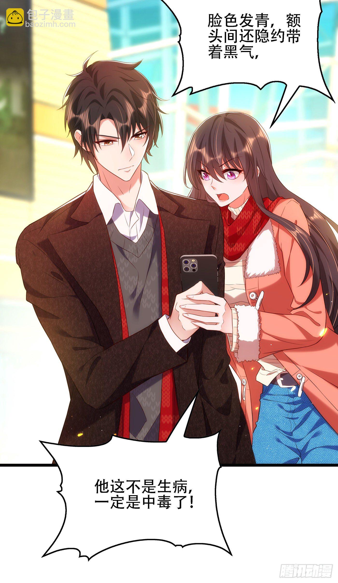 重生空间：大小姐不好惹韩漫全集-第132话 放开我弟弟！无删减无遮挡章节图片 