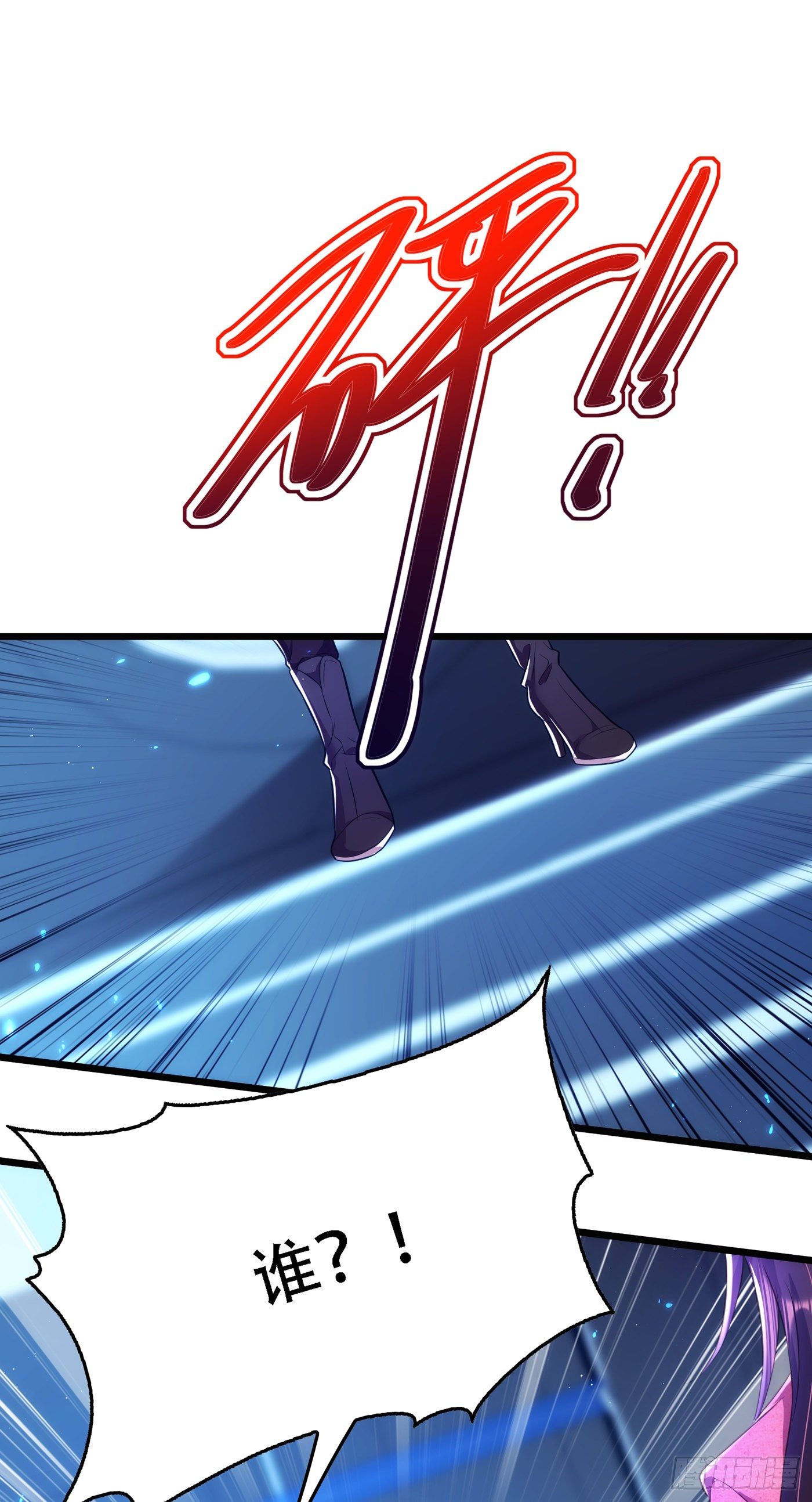 重生空间：大小姐不好惹韩漫全集-第132话 放开我弟弟！无删减无遮挡章节图片 