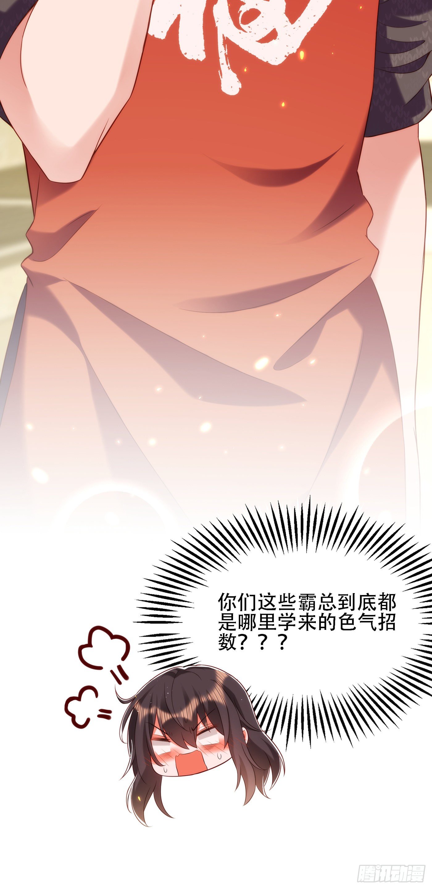 重生空间：大小姐不好惹韩漫全集-第132话 放开我弟弟！无删减无遮挡章节图片 