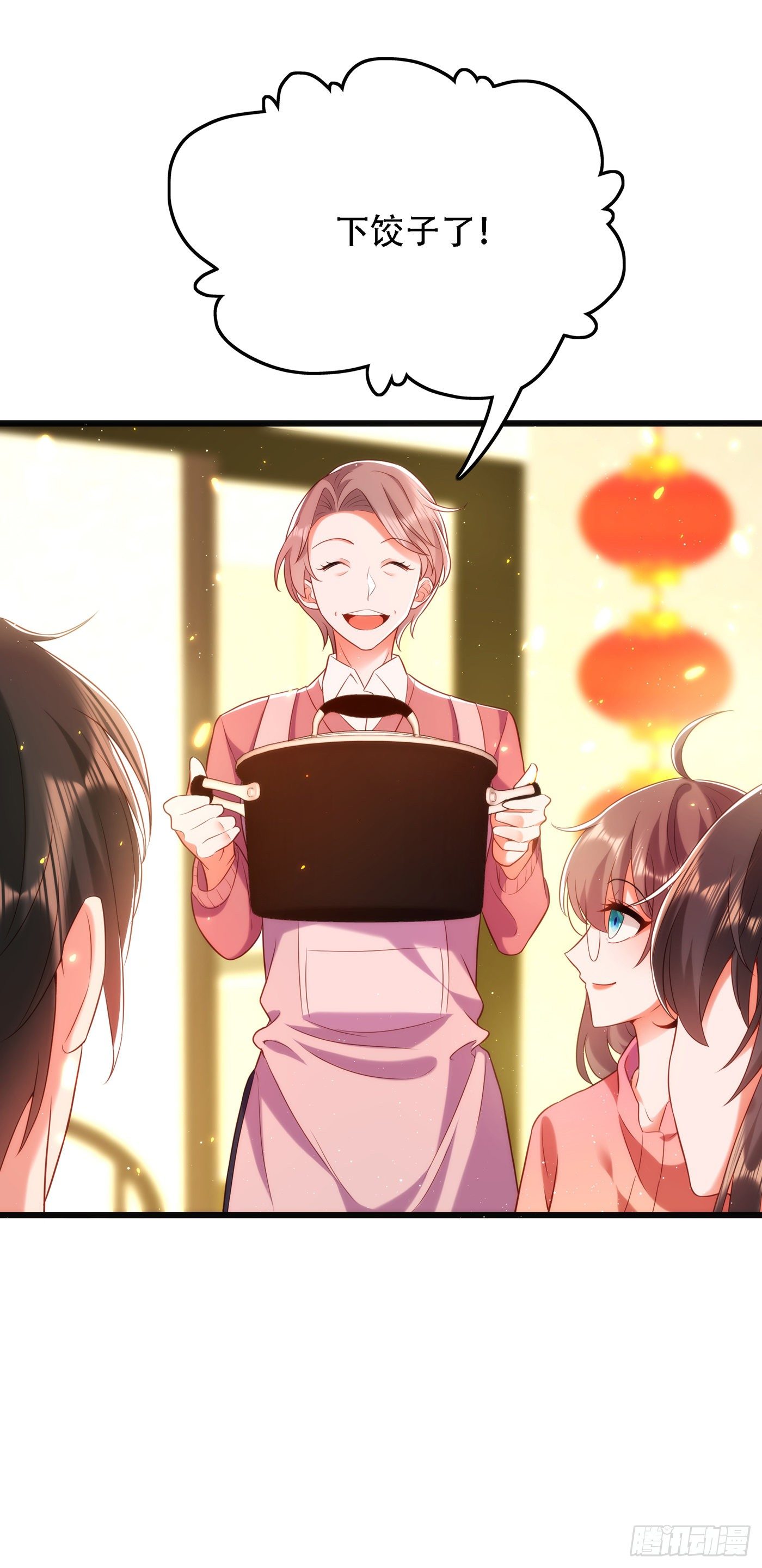 重生空间：大小姐不好惹韩漫全集-第132话 放开我弟弟！无删减无遮挡章节图片 