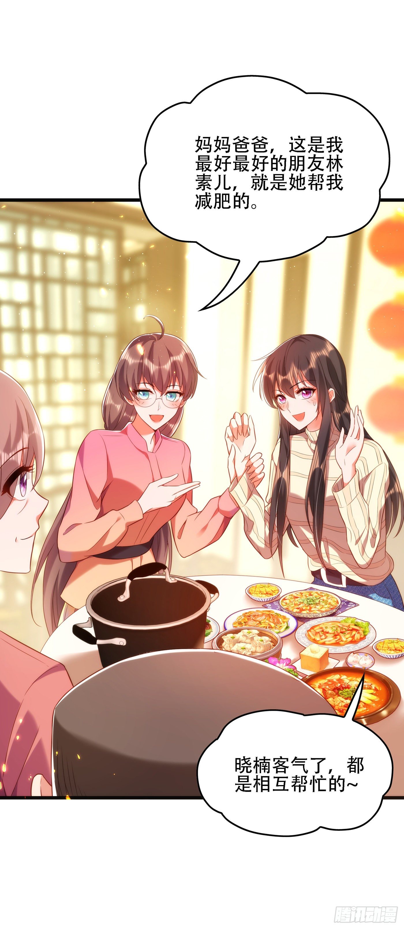 重生空间：大小姐不好惹韩漫全集-第132话 放开我弟弟！无删减无遮挡章节图片 