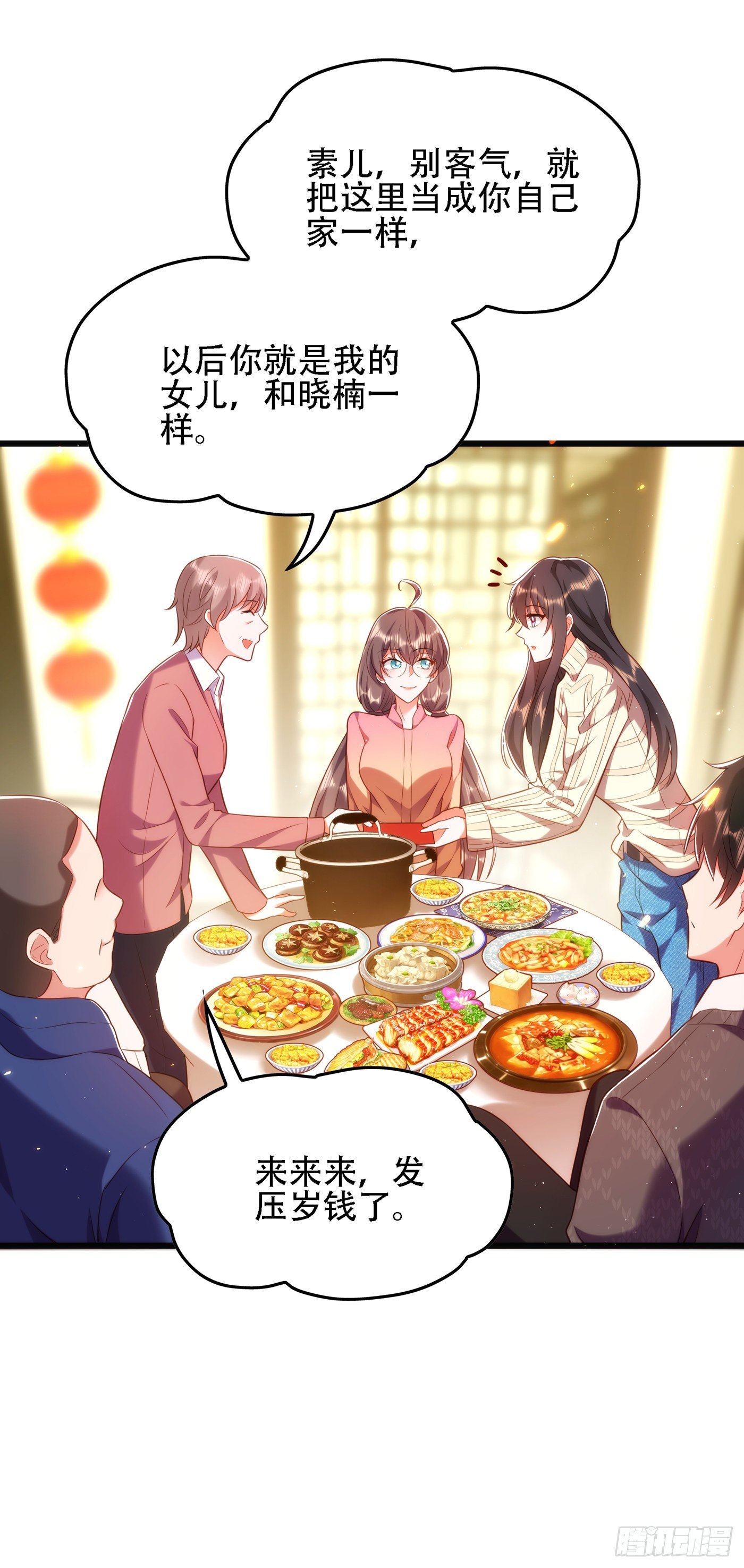 重生空间：大小姐不好惹韩漫全集-第132话 放开我弟弟！无删减无遮挡章节图片 