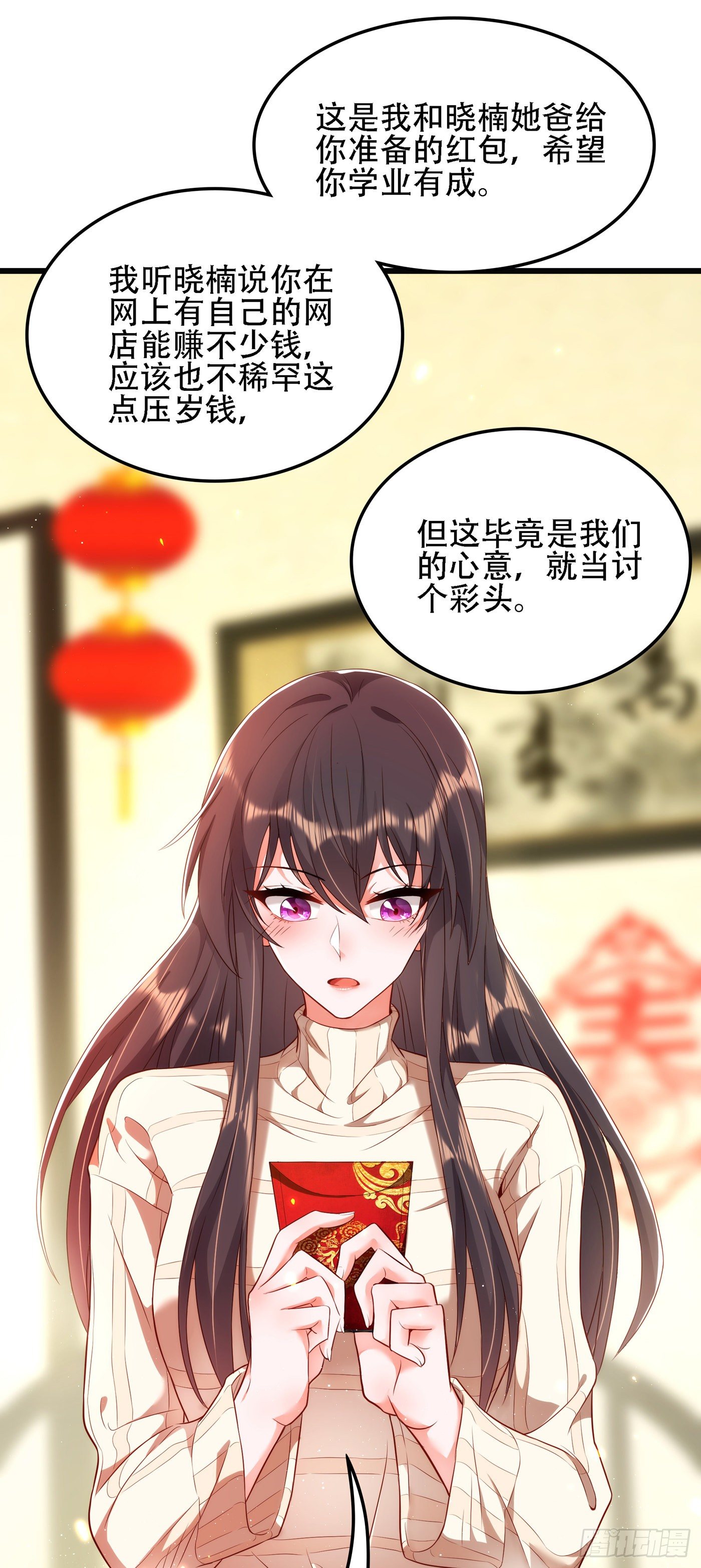 重生空间：大小姐不好惹韩漫全集-第132话 放开我弟弟！无删减无遮挡章节图片 