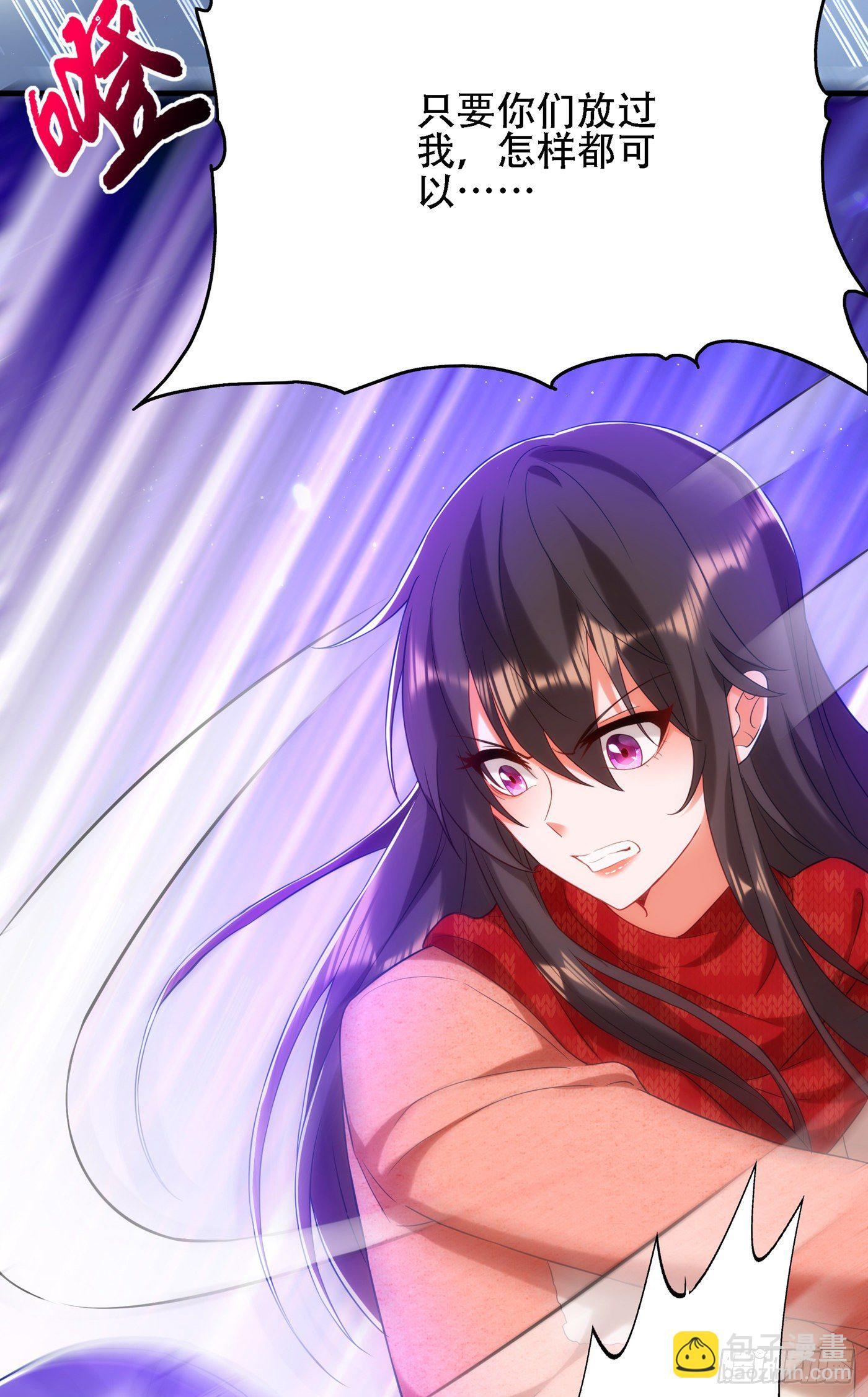 重生空间：大小姐不好惹韩漫全集-第133话 以彼之道，还治彼身无删减无遮挡章节图片 