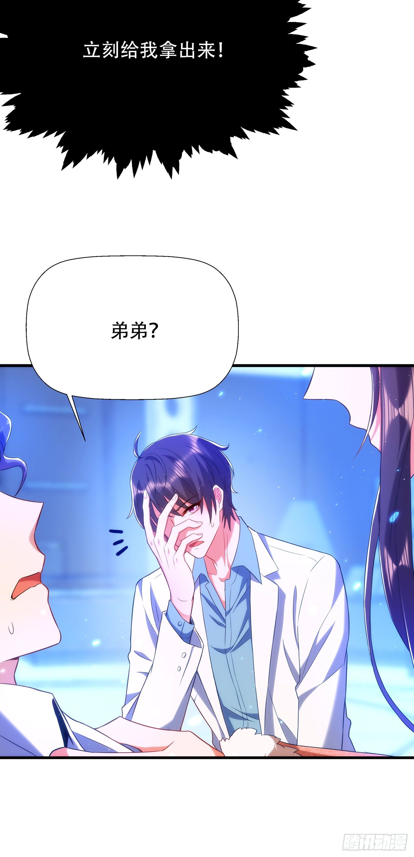 重生空间：大小姐不好惹韩漫全集-第133话 以彼之道，还治彼身无删减无遮挡章节图片 