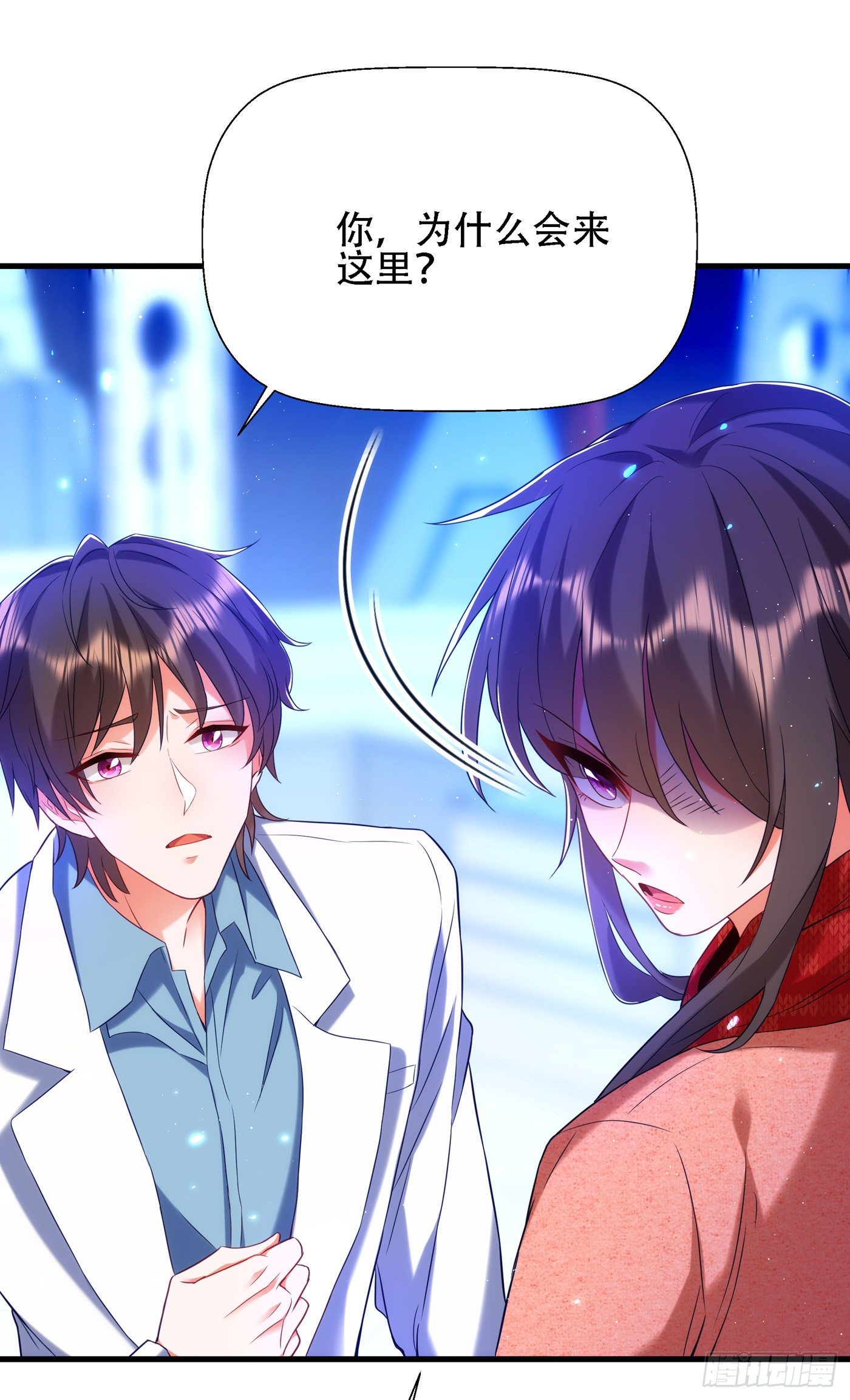 重生空间：大小姐不好惹韩漫全集-第133话 以彼之道，还治彼身无删减无遮挡章节图片 