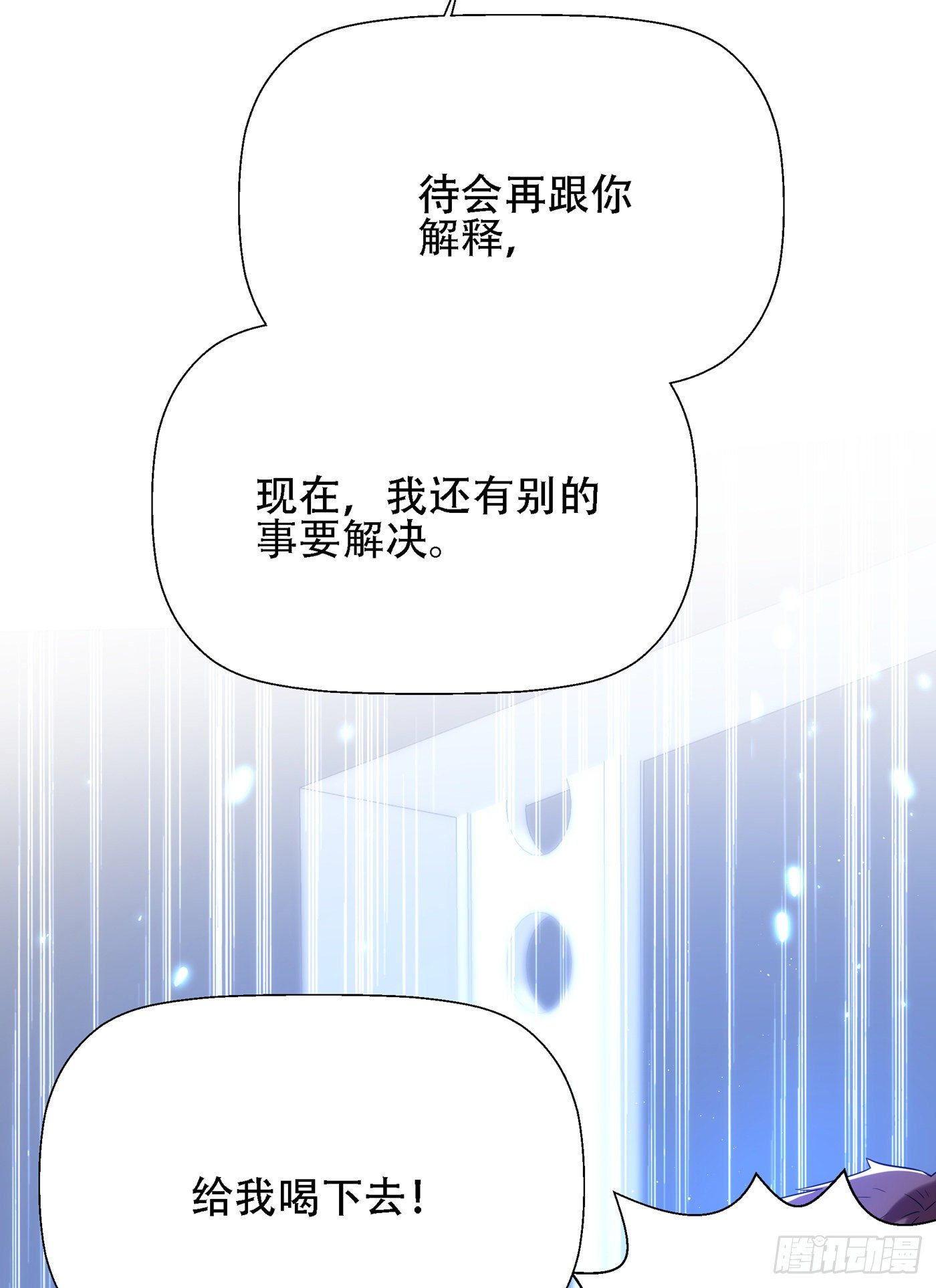 重生空间：大小姐不好惹韩漫全集-第133话 以彼之道，还治彼身无删减无遮挡章节图片 