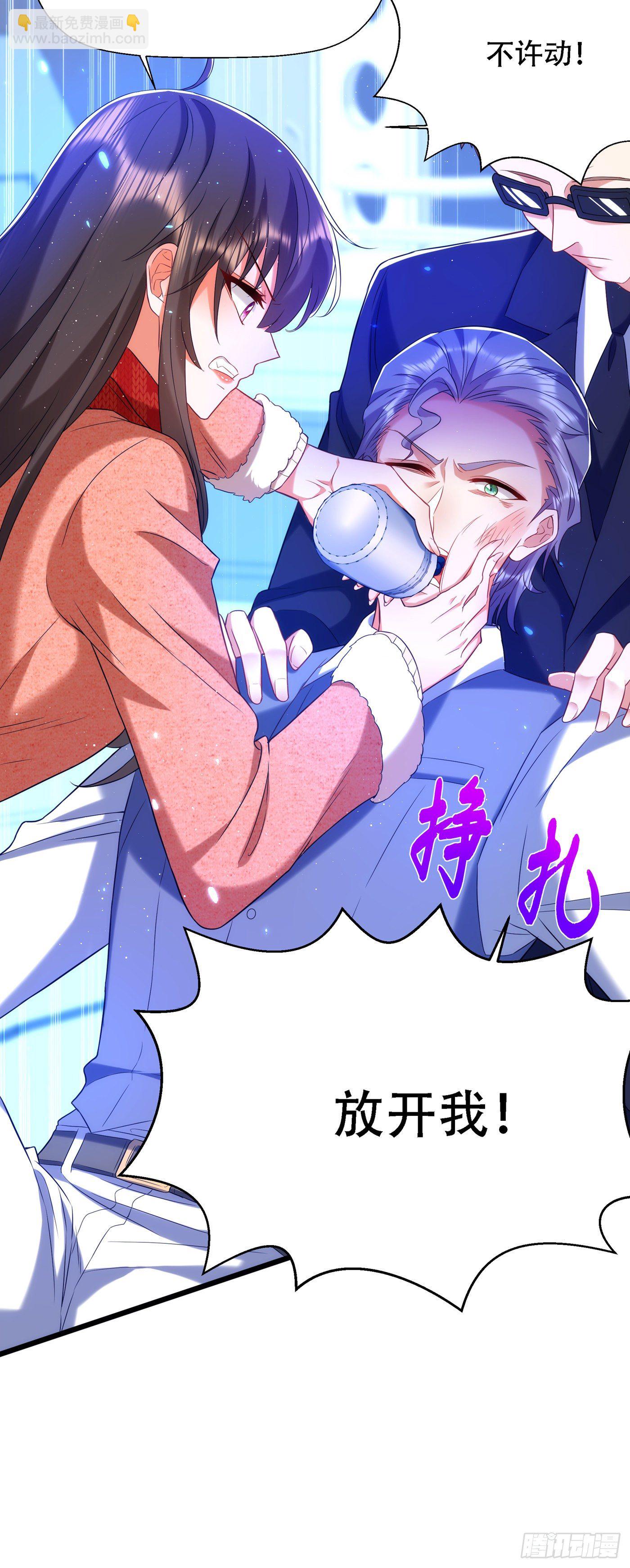 重生空间：大小姐不好惹韩漫全集-第133话 以彼之道，还治彼身无删减无遮挡章节图片 