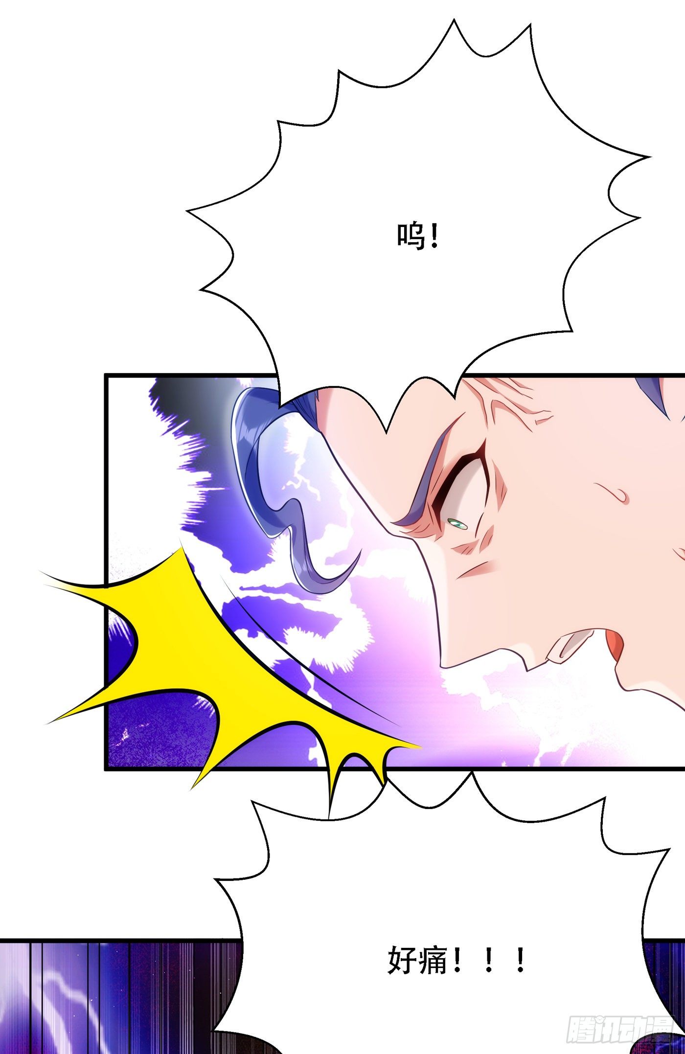 重生空间：大小姐不好惹韩漫全集-第133话 以彼之道，还治彼身无删减无遮挡章节图片 