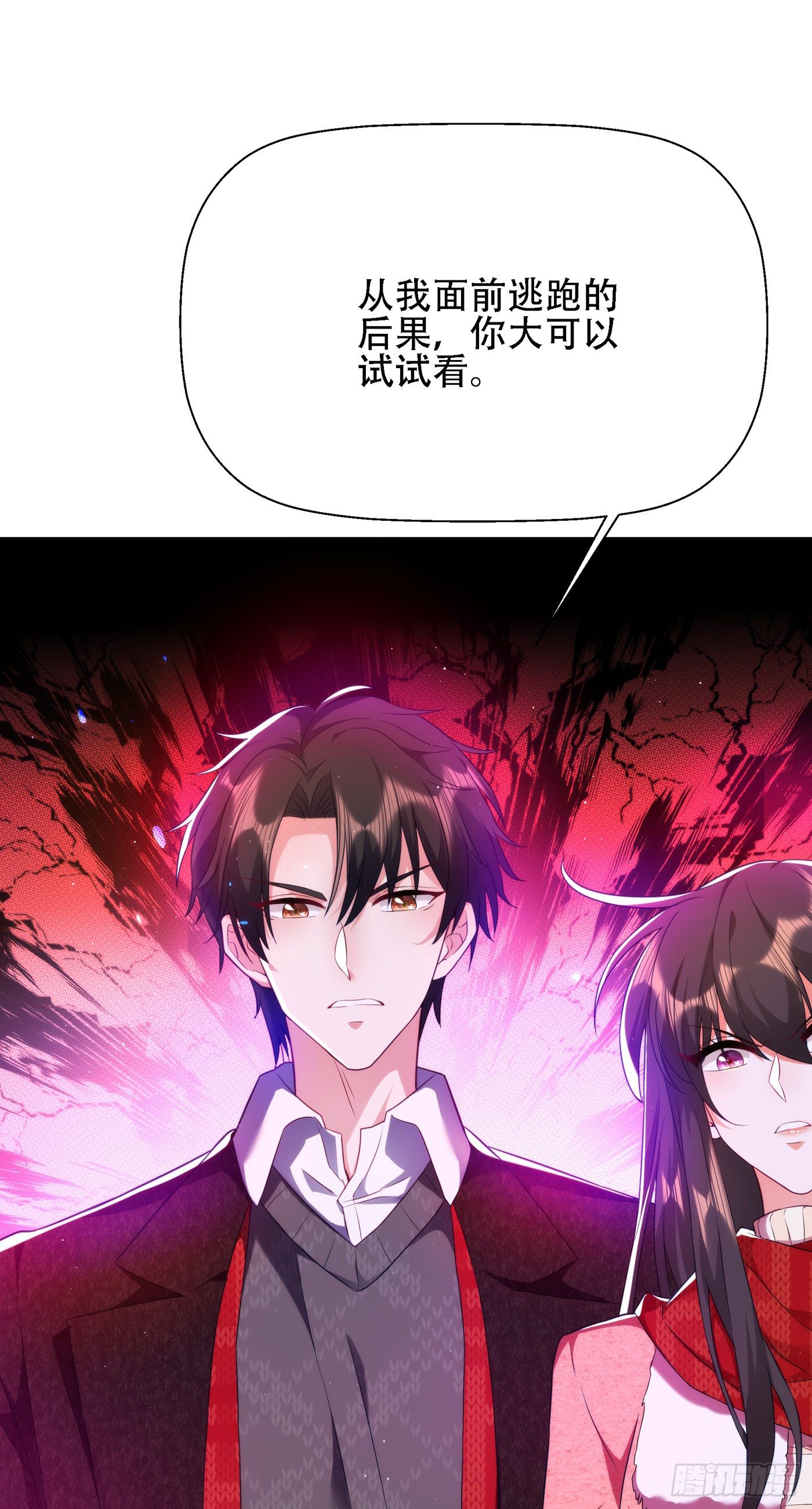 重生空间：大小姐不好惹韩漫全集-第133话 以彼之道，还治彼身无删减无遮挡章节图片 