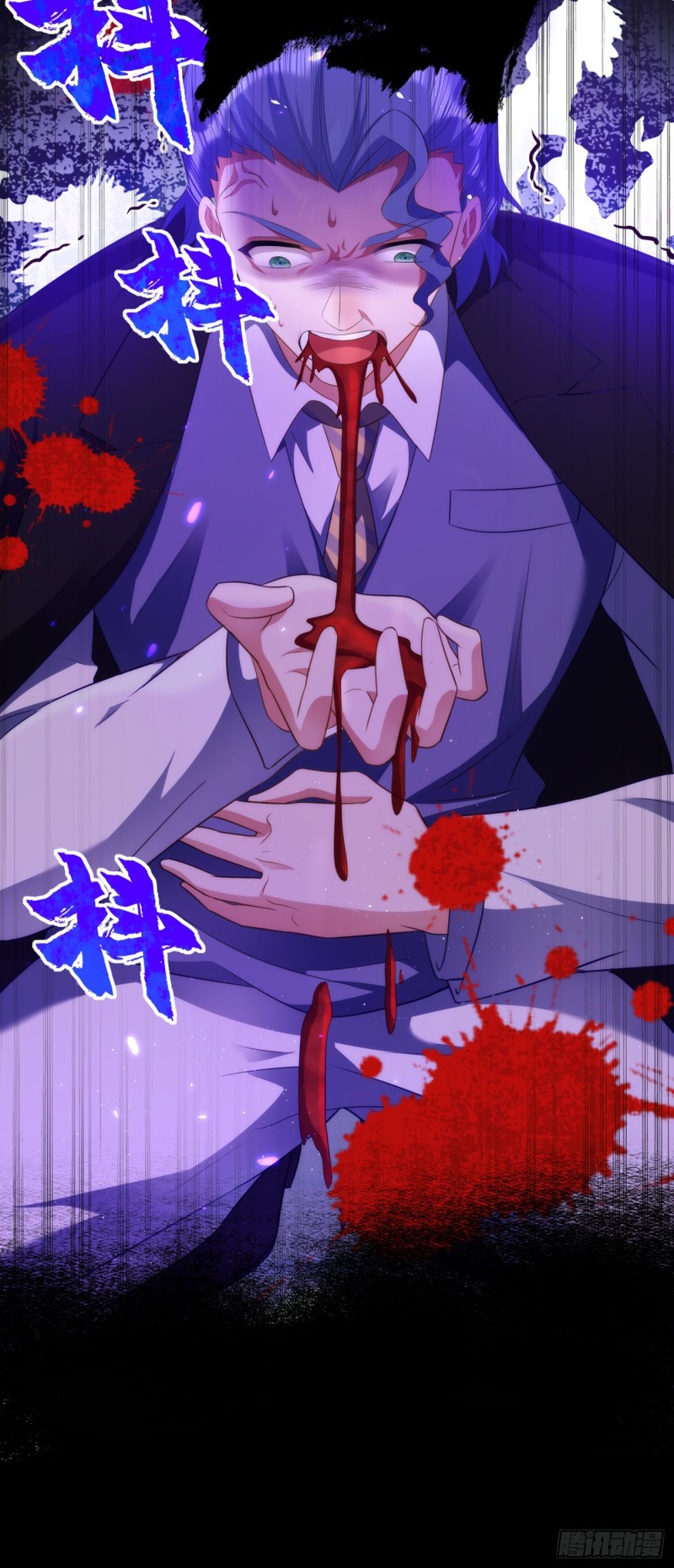 重生空间：大小姐不好惹韩漫全集-第134话 妈妈的照片无删减无遮挡章节图片 