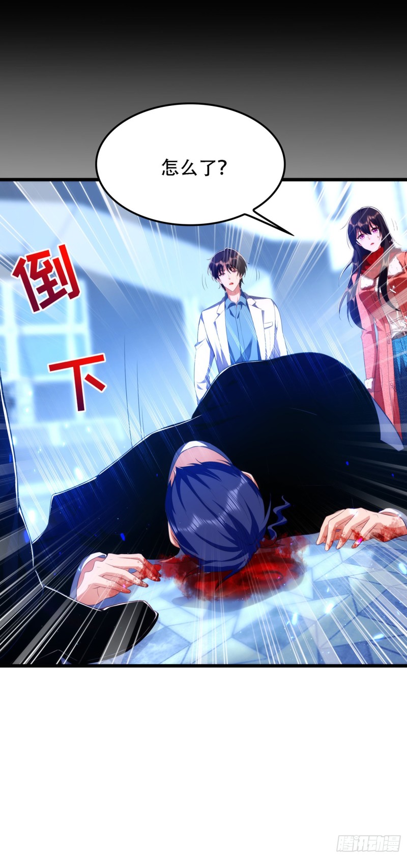 重生空间：大小姐不好惹韩漫全集-第134话 妈妈的照片无删减无遮挡章节图片 