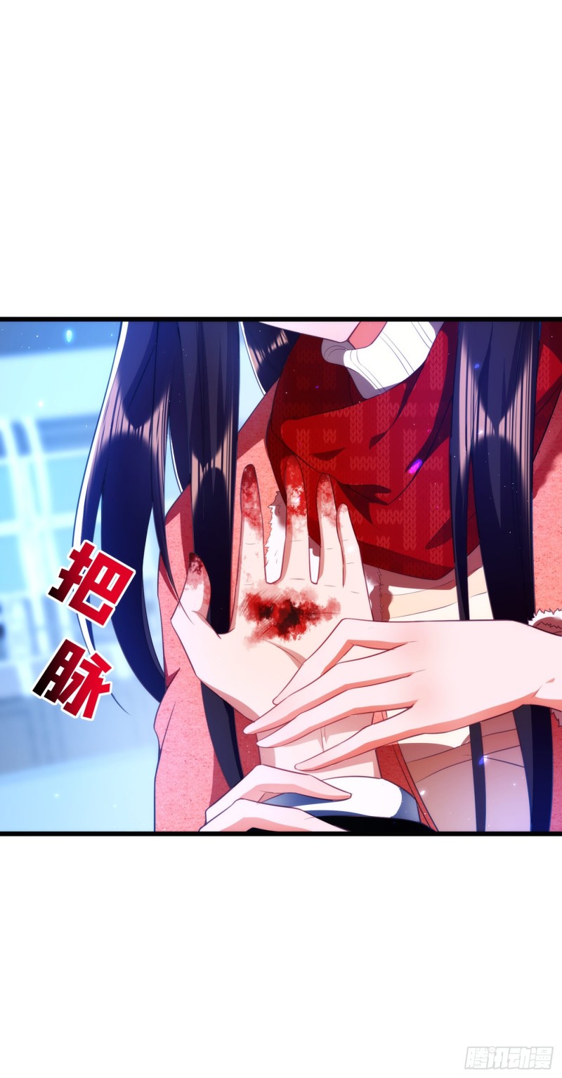 重生空间：大小姐不好惹韩漫全集-第134话 妈妈的照片无删减无遮挡章节图片 