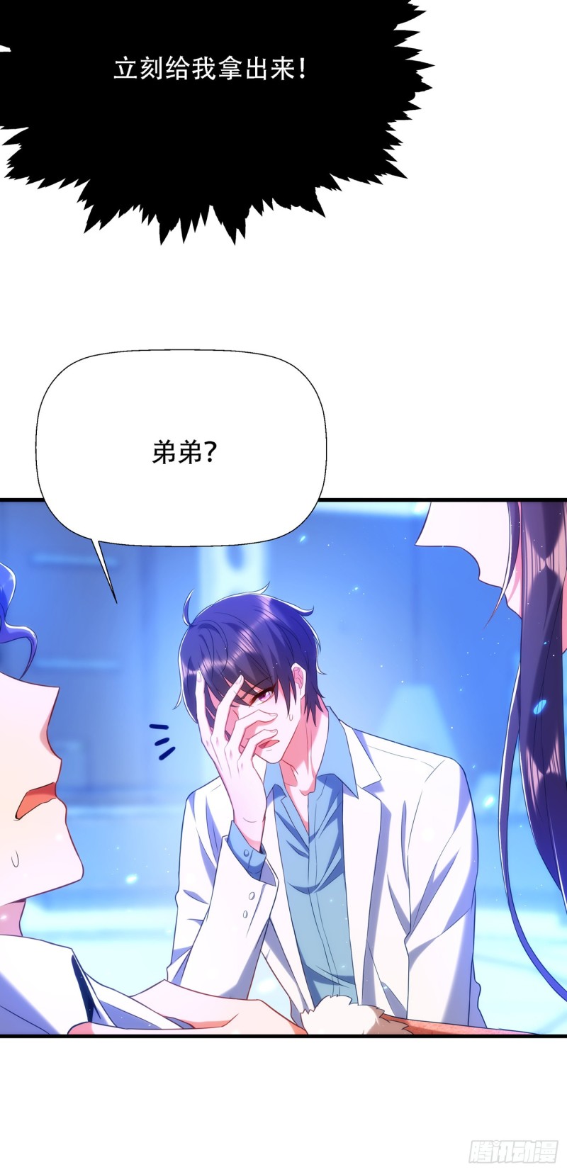重生空间：大小姐不好惹韩漫全集-第134话 妈妈的照片无删减无遮挡章节图片 