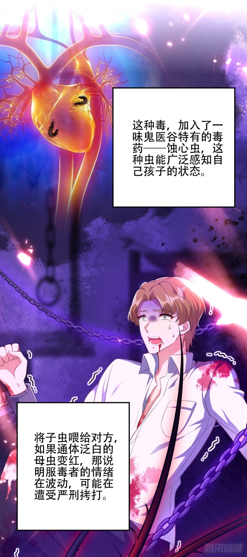 重生空间：大小姐不好惹韩漫全集-第134话 妈妈的照片无删减无遮挡章节图片 