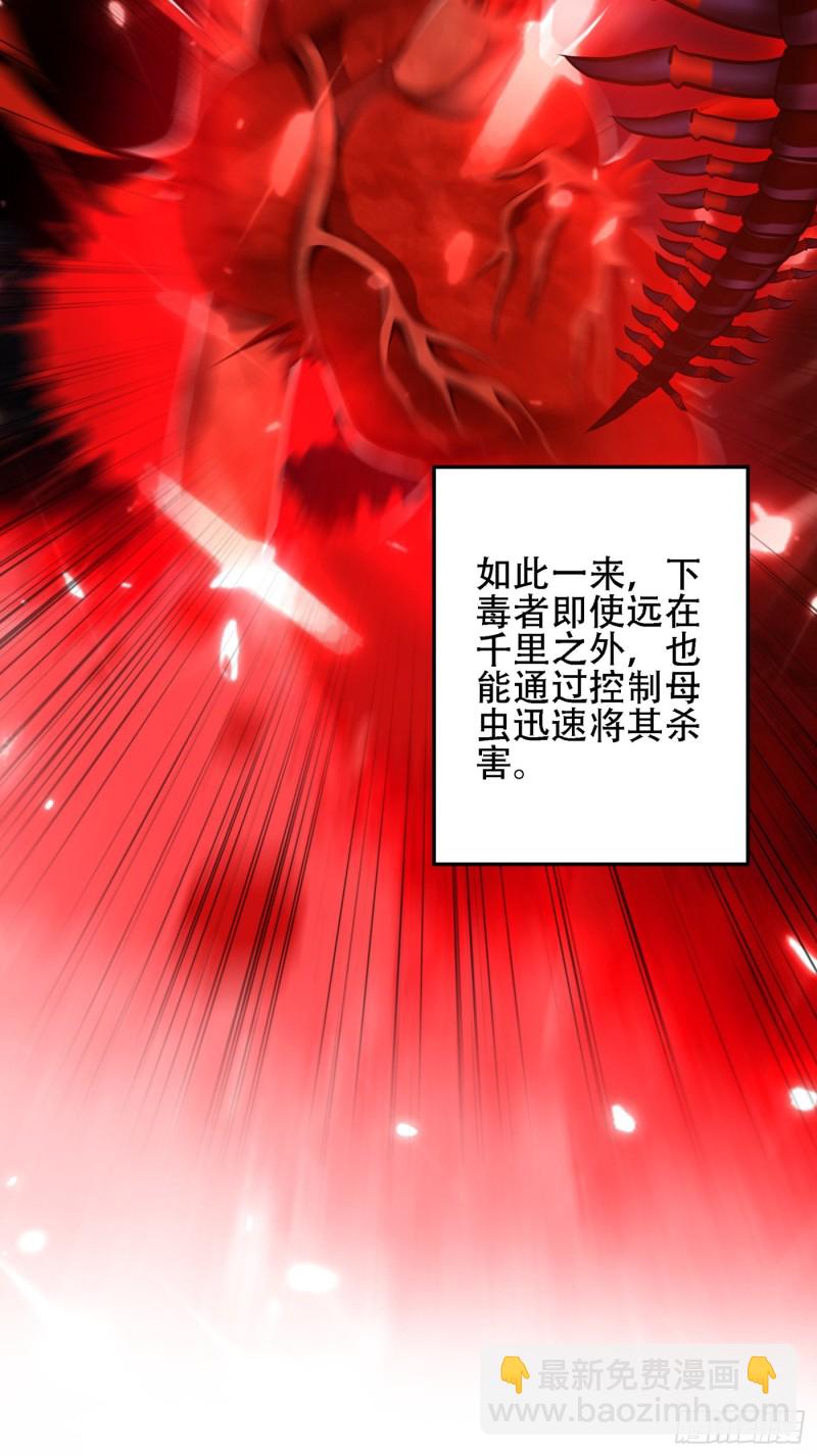 重生空间：大小姐不好惹韩漫全集-第134话 妈妈的照片无删减无遮挡章节图片 