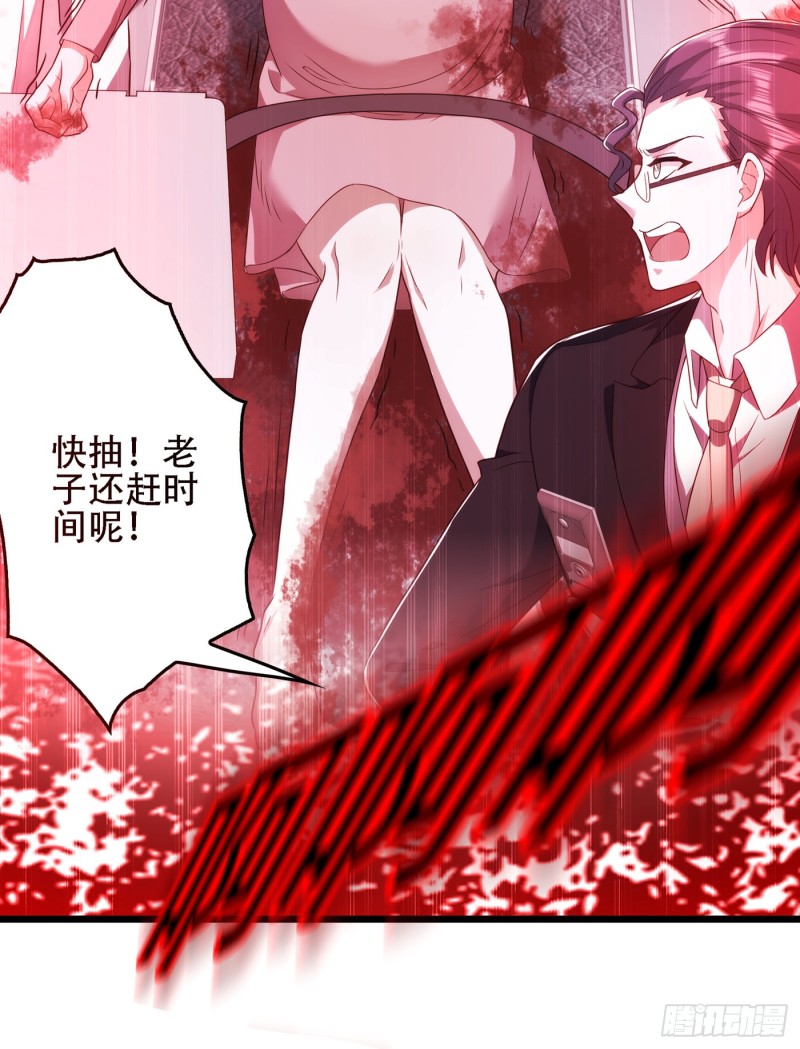 重生空间：大小姐不好惹韩漫全集-第134话 妈妈的照片无删减无遮挡章节图片 
