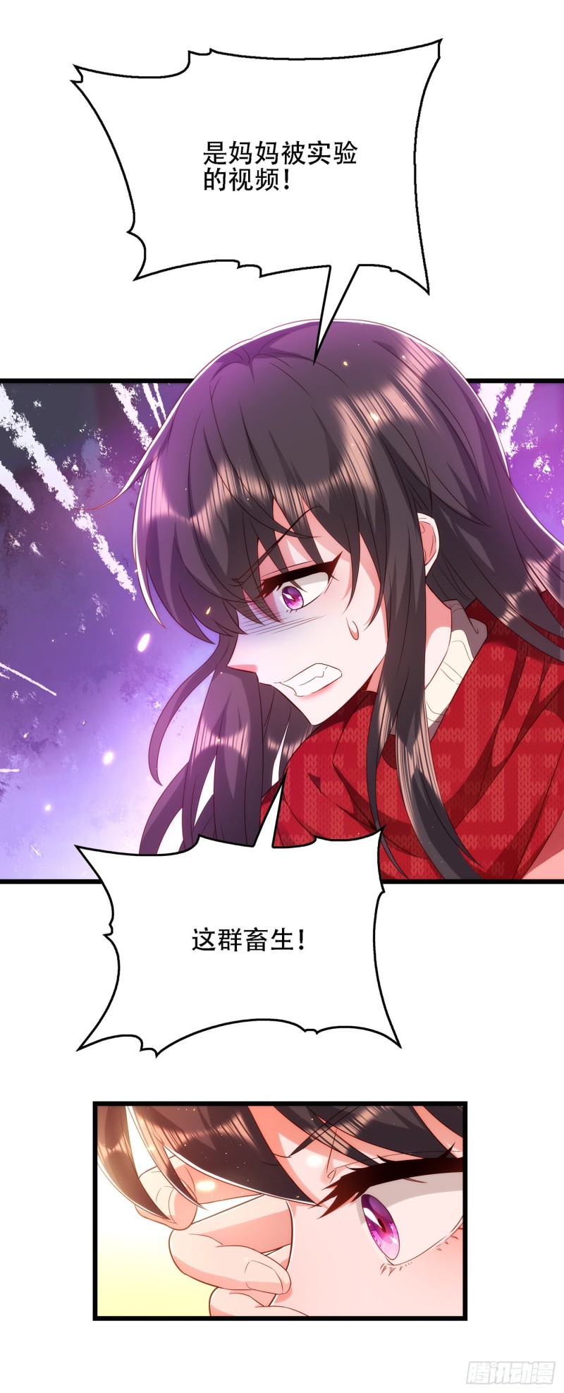 重生空间：大小姐不好惹韩漫全集-第134话 妈妈的照片无删减无遮挡章节图片 